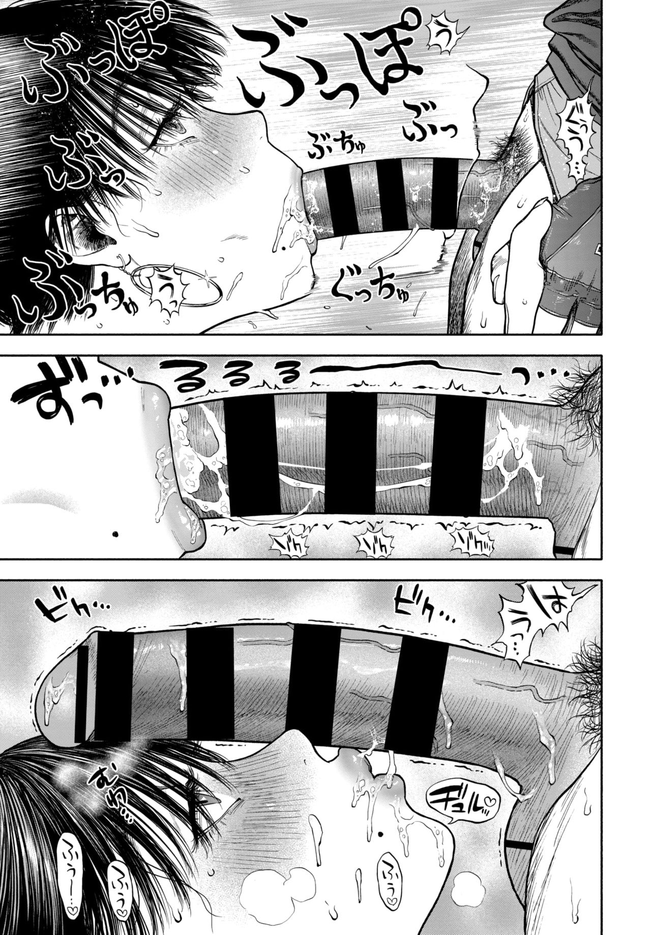 COMIC BAVEL 2020-12 page 137