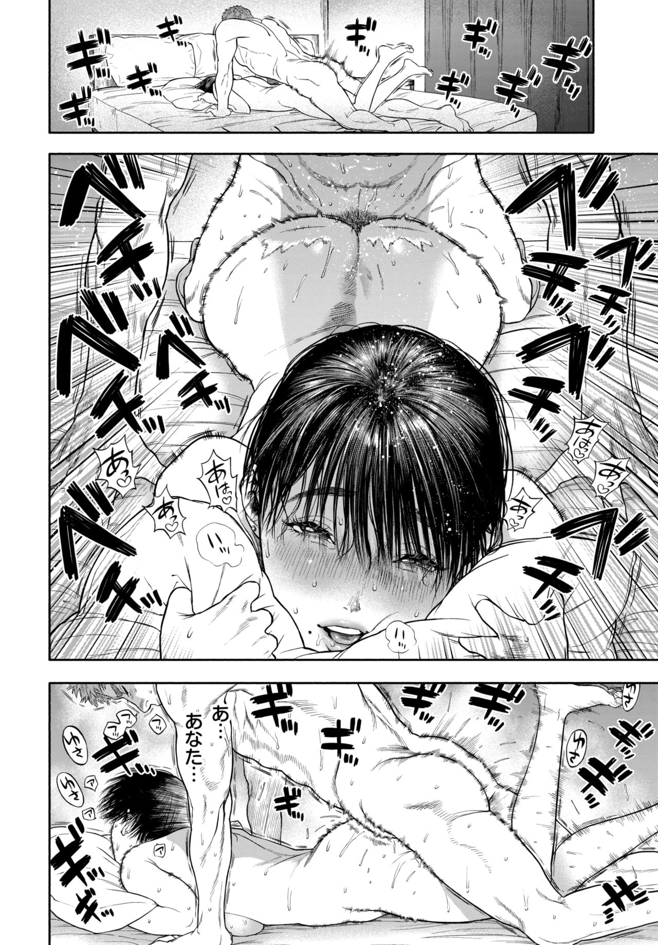 COMIC BAVEL 2020-12 page 160