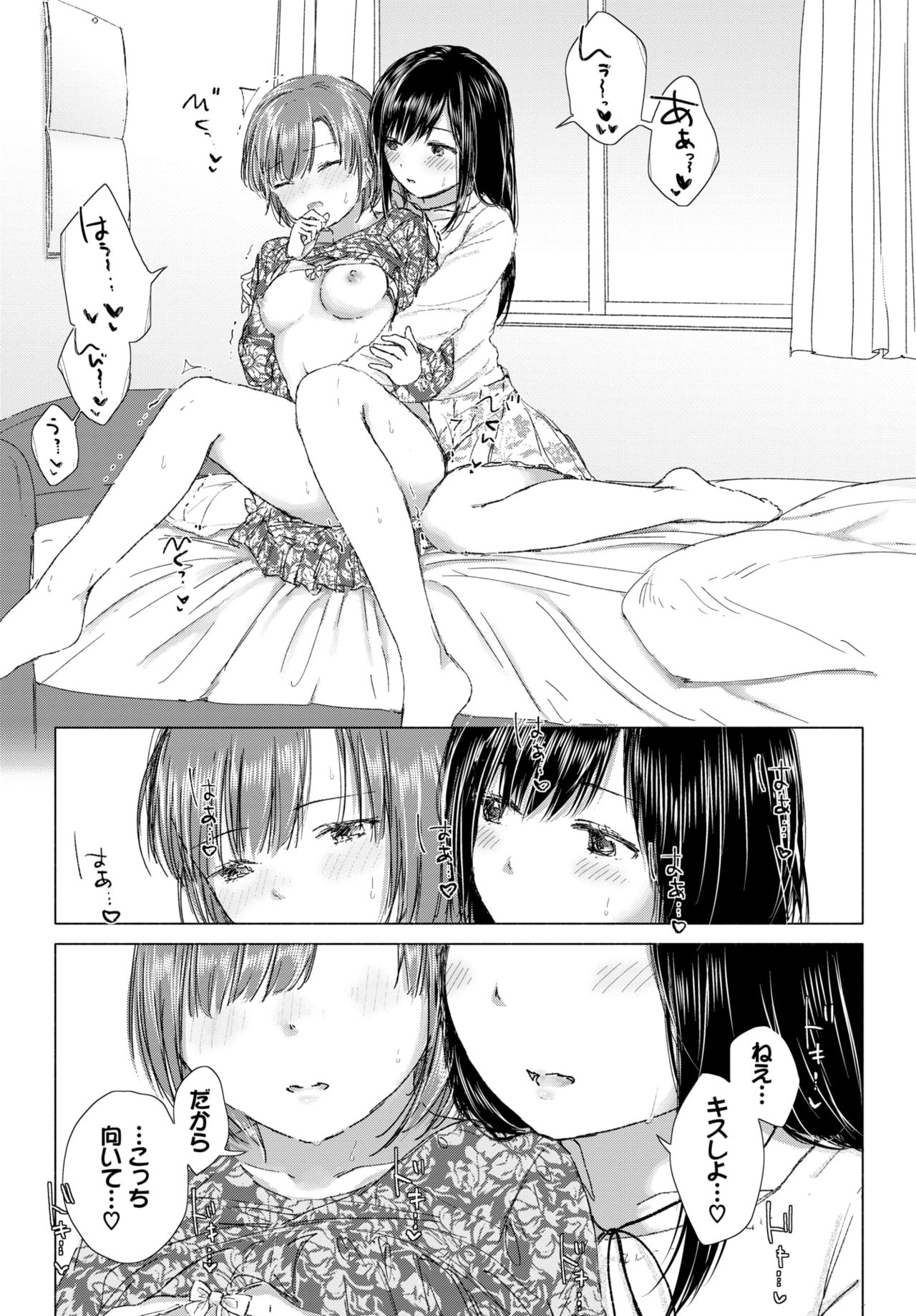 COMIC BAVEL 2020-12 page 174