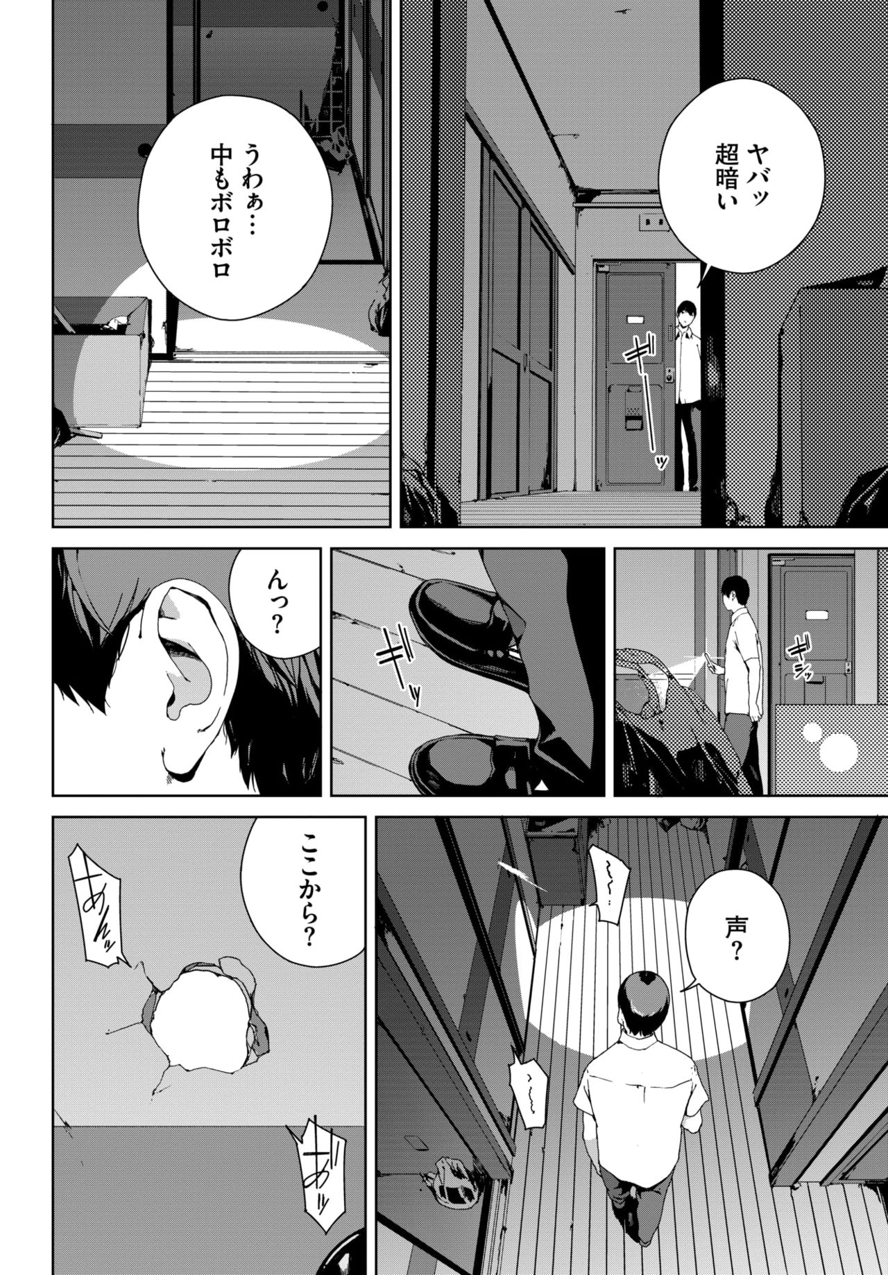 COMIC BAVEL 2020-12 page 180