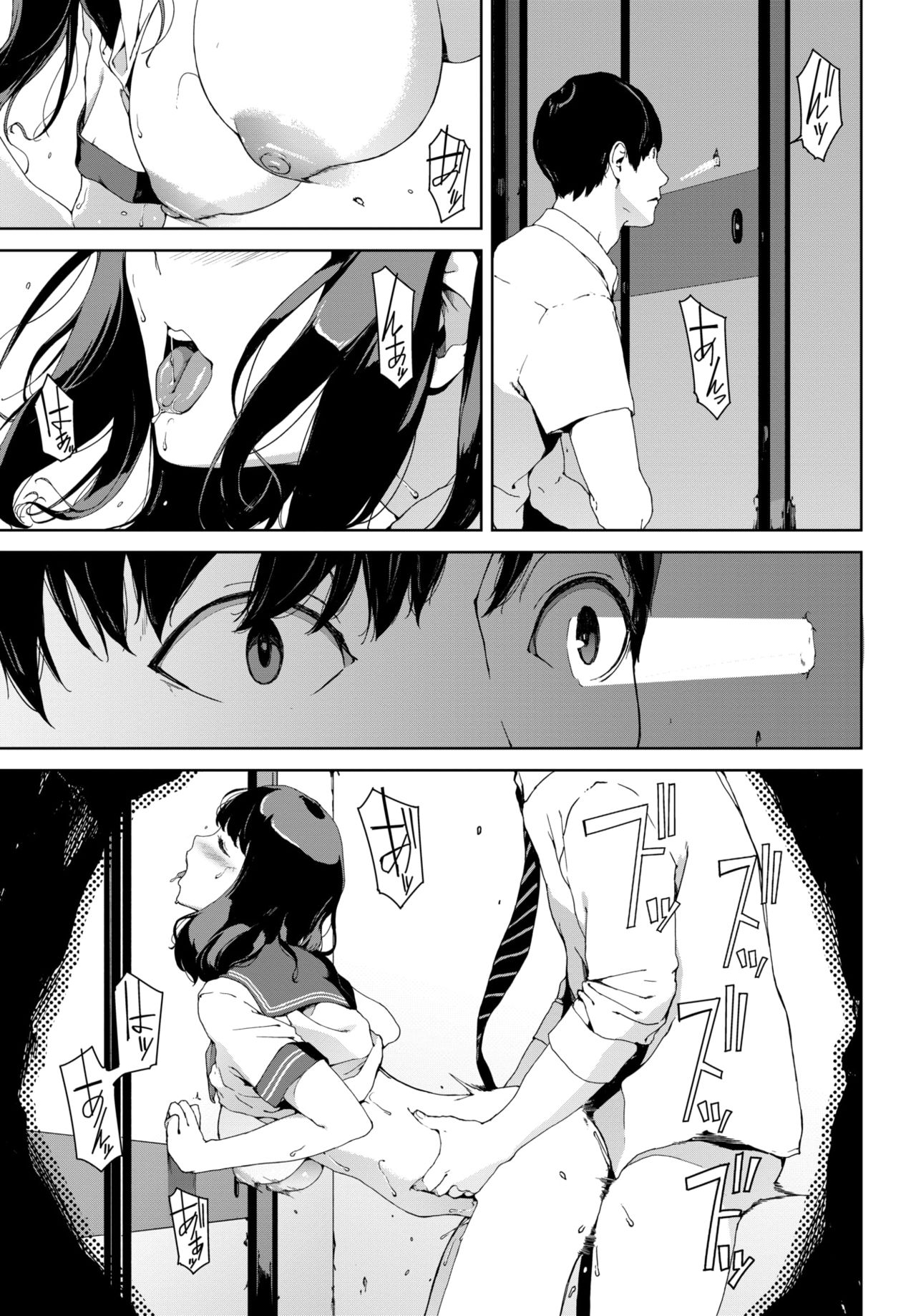 COMIC BAVEL 2020-12 page 181