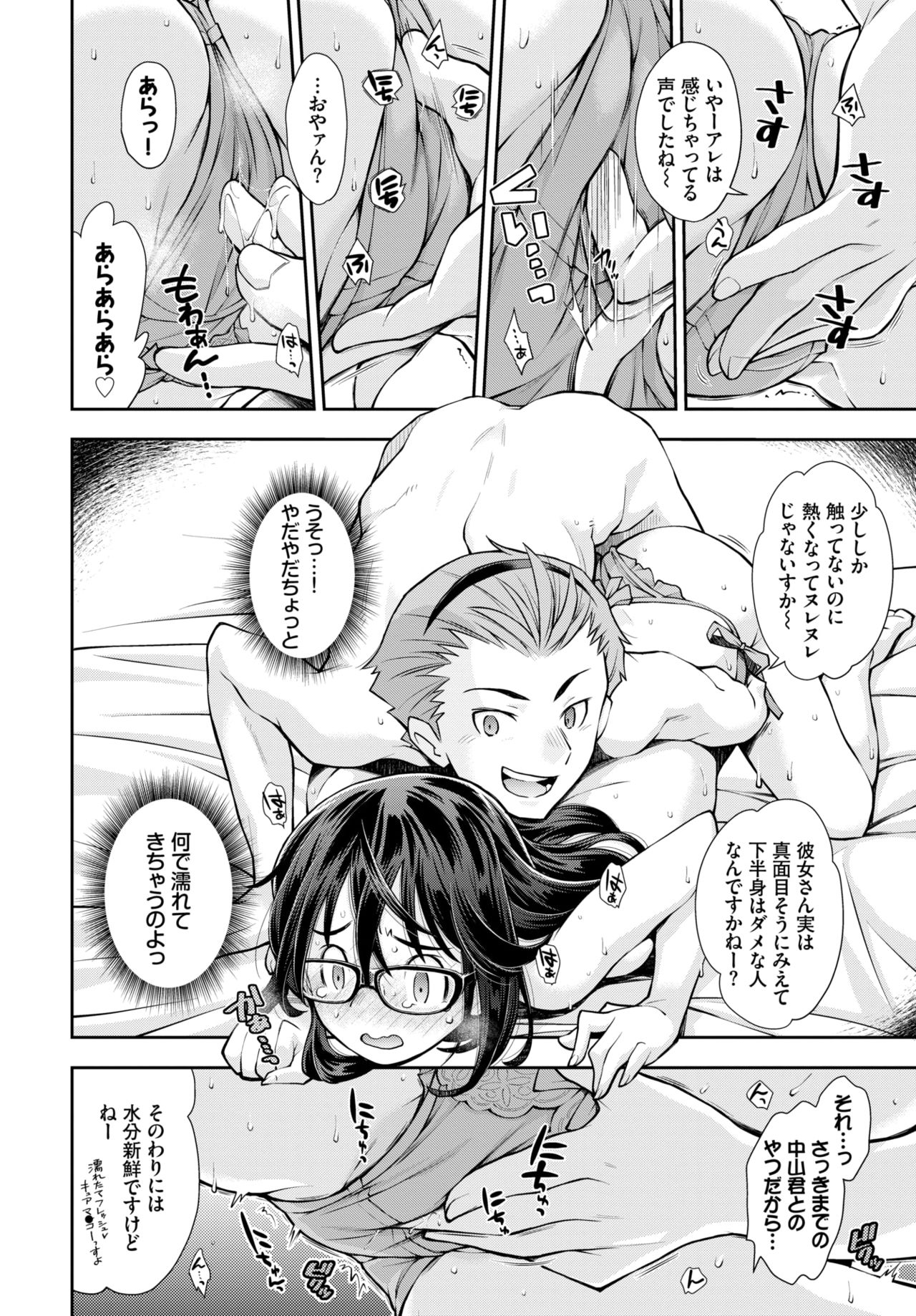 COMIC BAVEL 2020-12 page 228