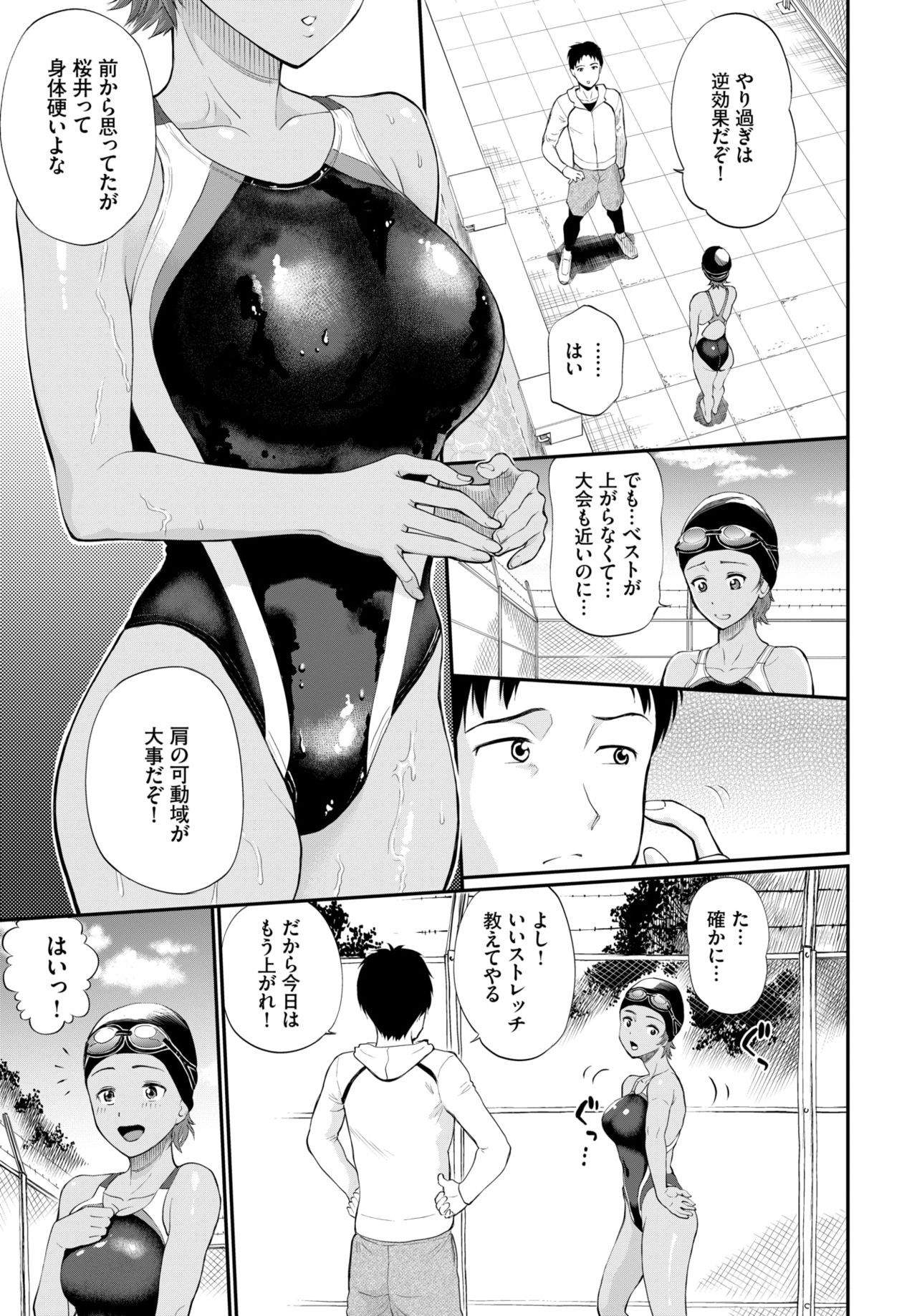 COMIC BAVEL 2020-12 page 243