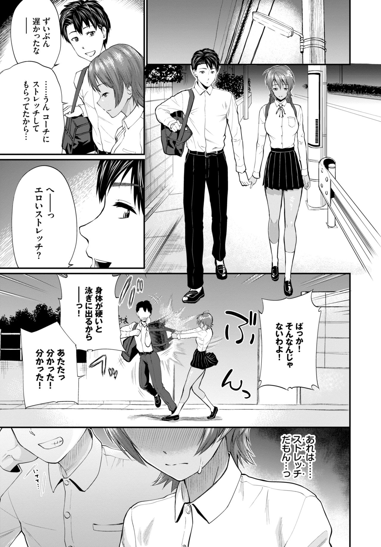 COMIC BAVEL 2020-12 page 251