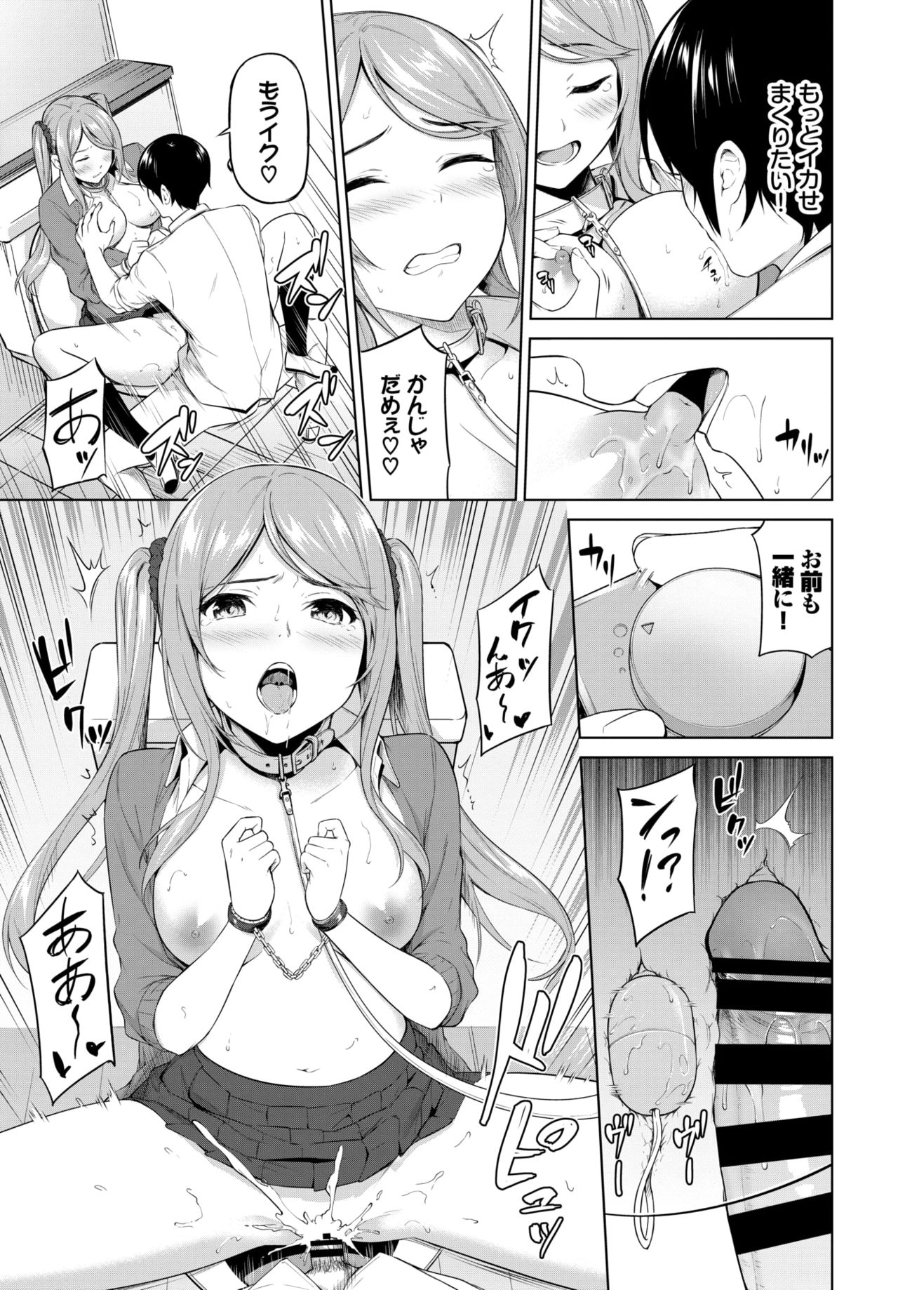 COMIC BAVEL 2020-12 page 57