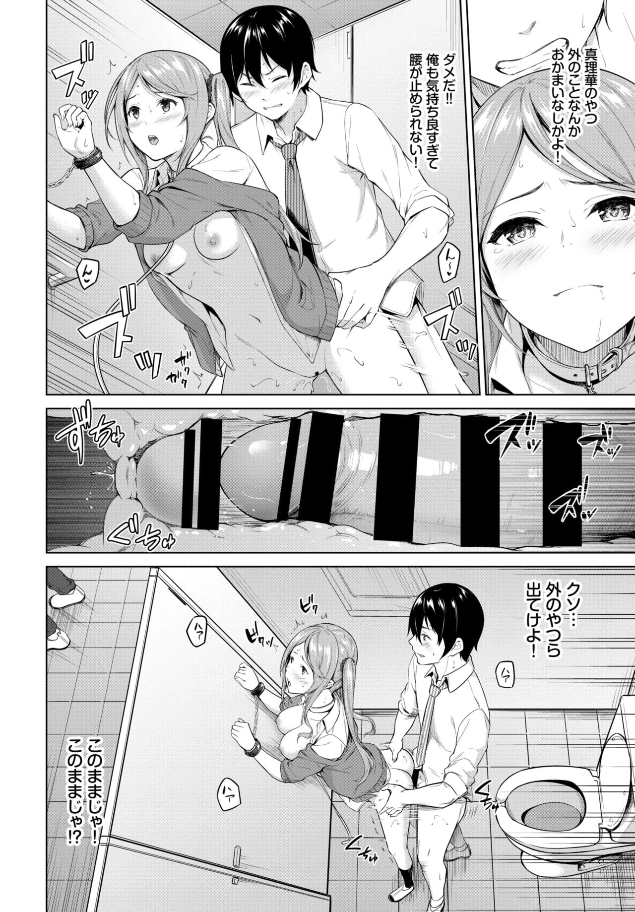 COMIC BAVEL 2020-12 page 60