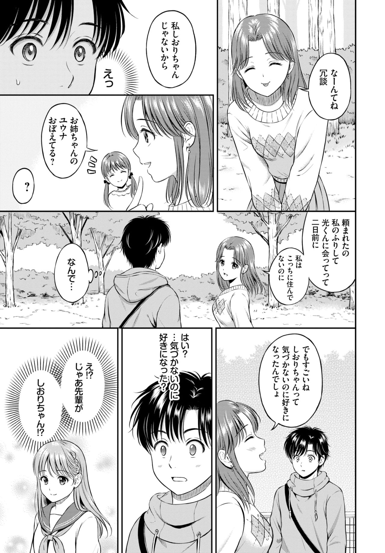 COMIC BAVEL 2021-07 page 102