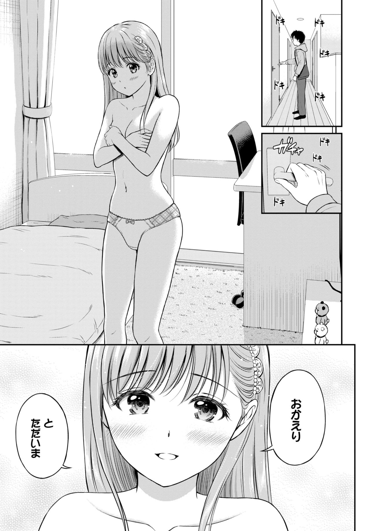 COMIC BAVEL 2021-07 page 108