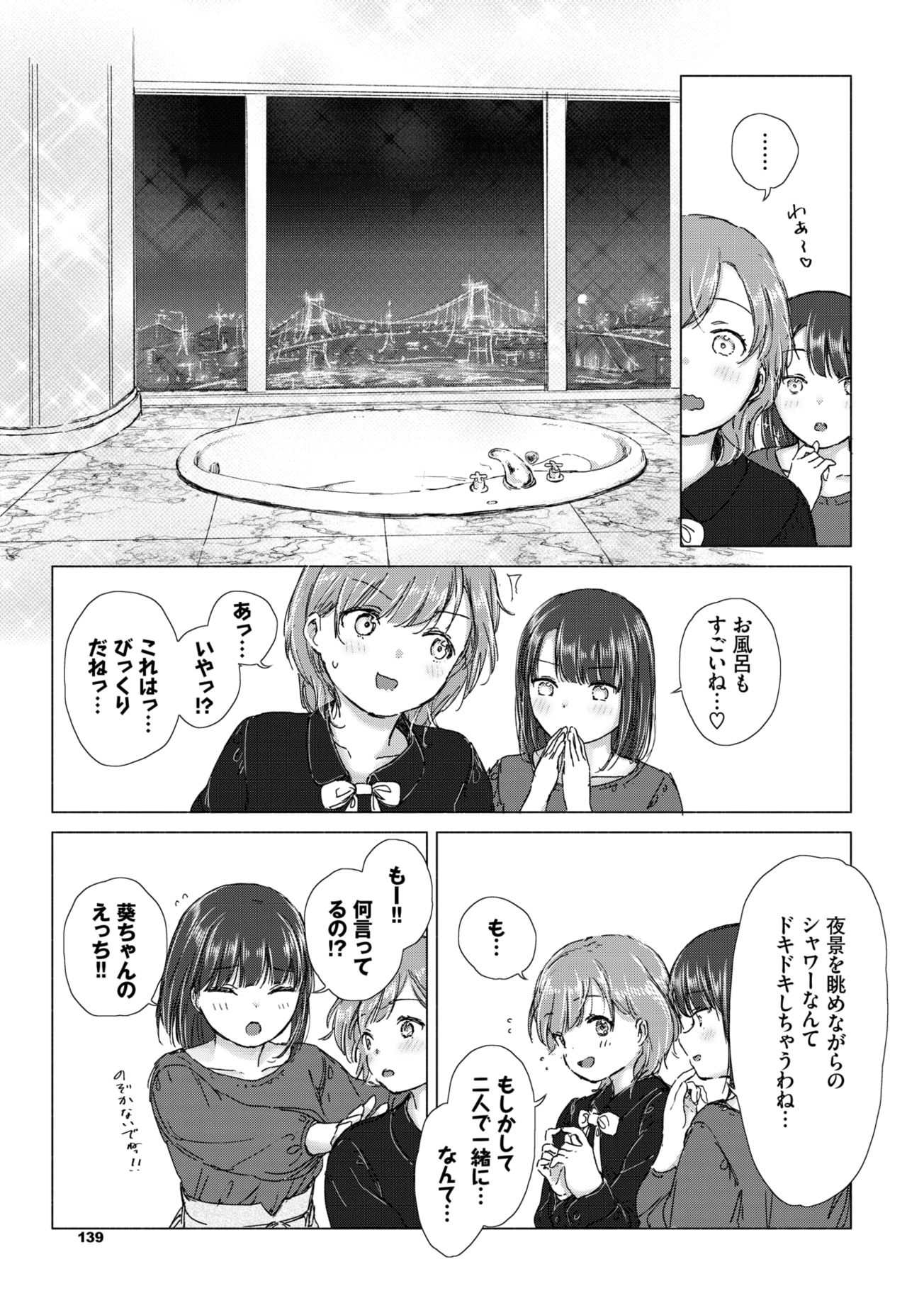 COMIC BAVEL 2021-07 page 128