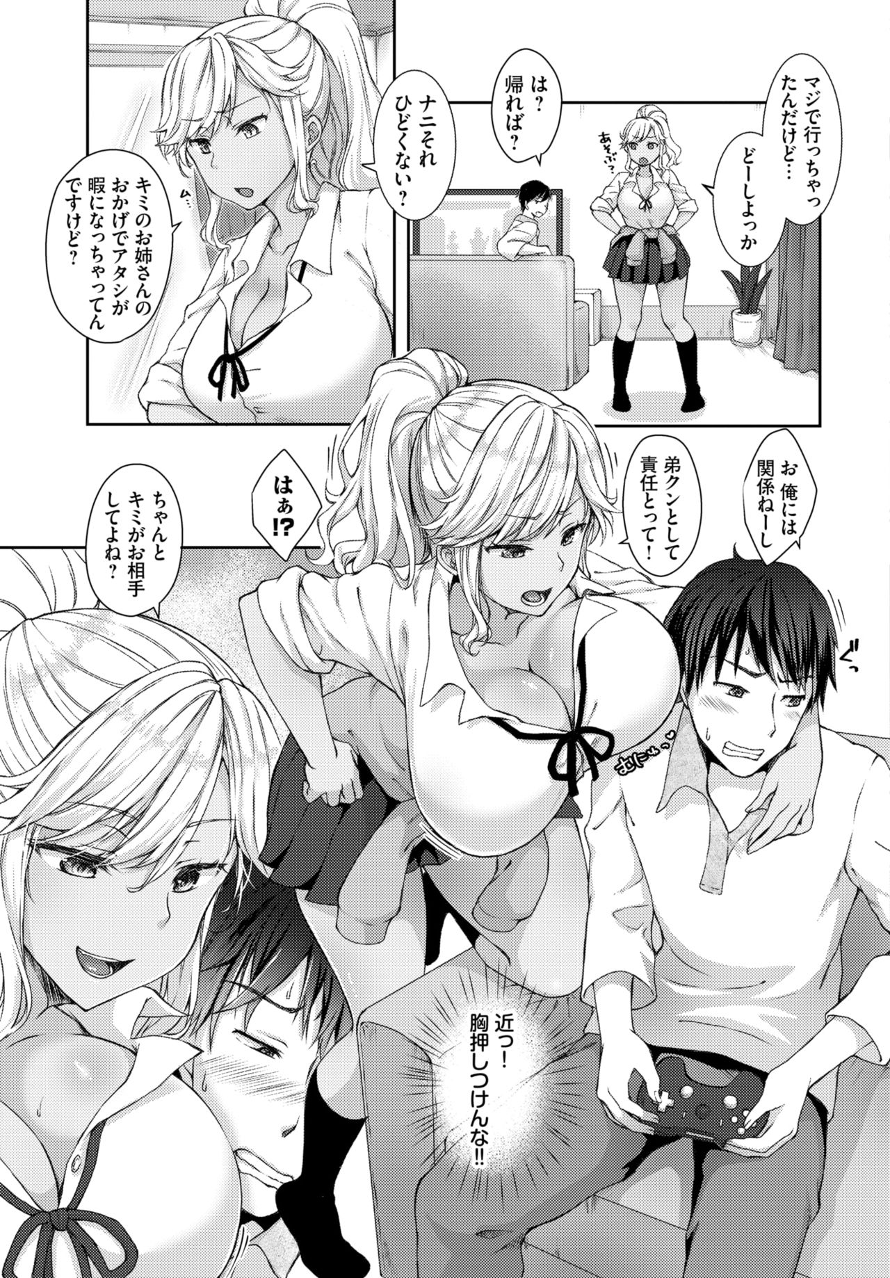COMIC BAVEL 2021-07 page 172