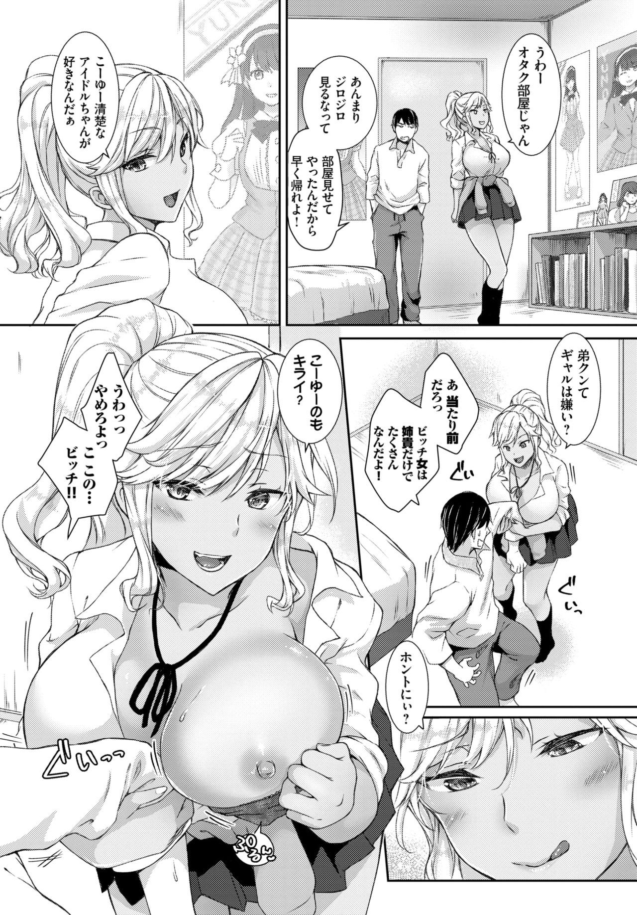COMIC BAVEL 2021-07 page 173