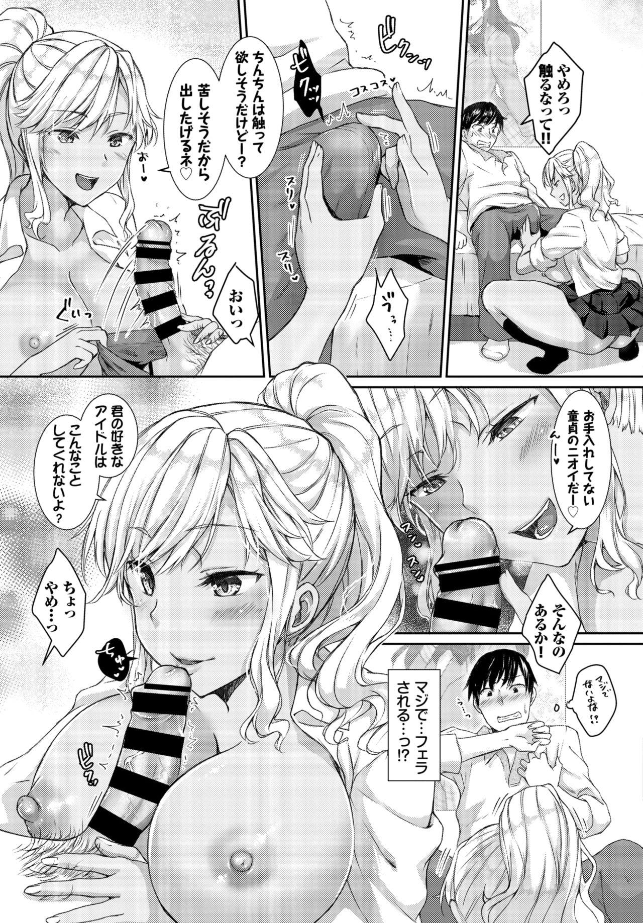 COMIC BAVEL 2021-07 page 176