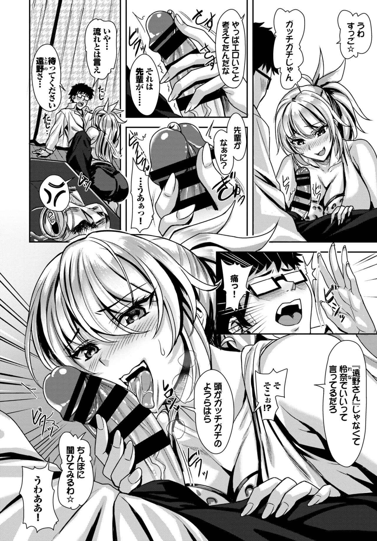 COMIC BAVEL 2021-07 page 215