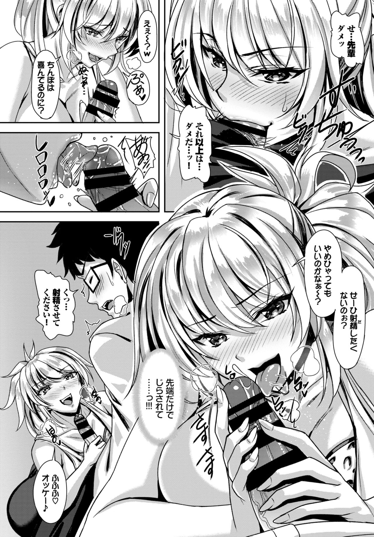 COMIC BAVEL 2021-07 page 217