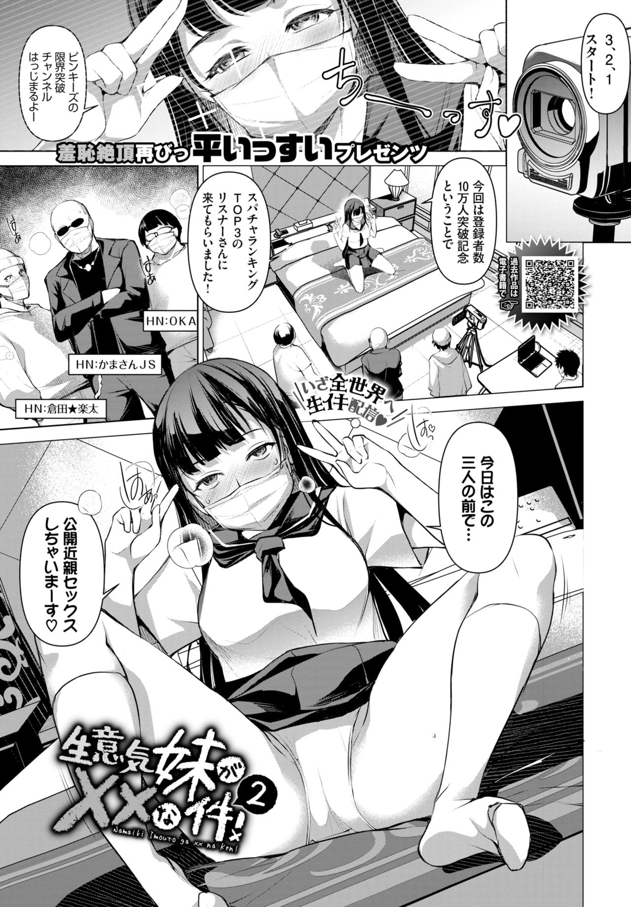 COMIC BAVEL 2021-07 page 230