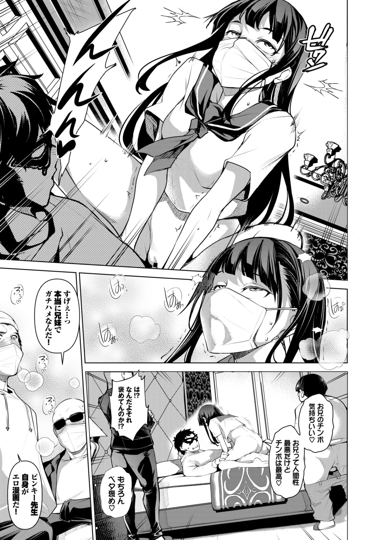 COMIC BAVEL 2021-07 page 232
