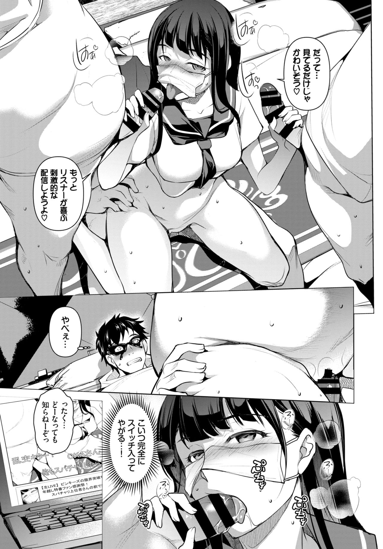 COMIC BAVEL 2021-07 page 238
