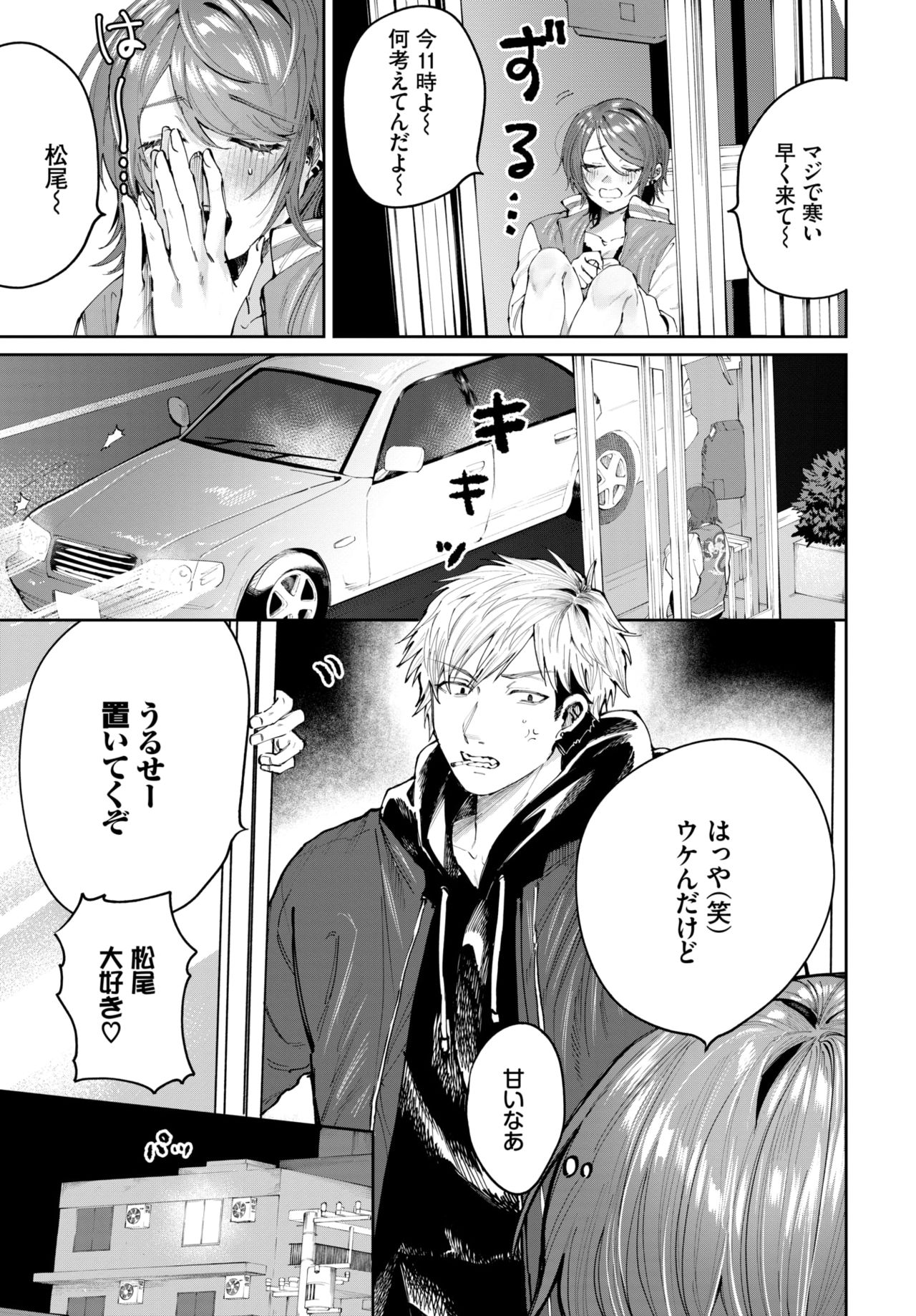 COMIC BAVEL 2021-07 page 272