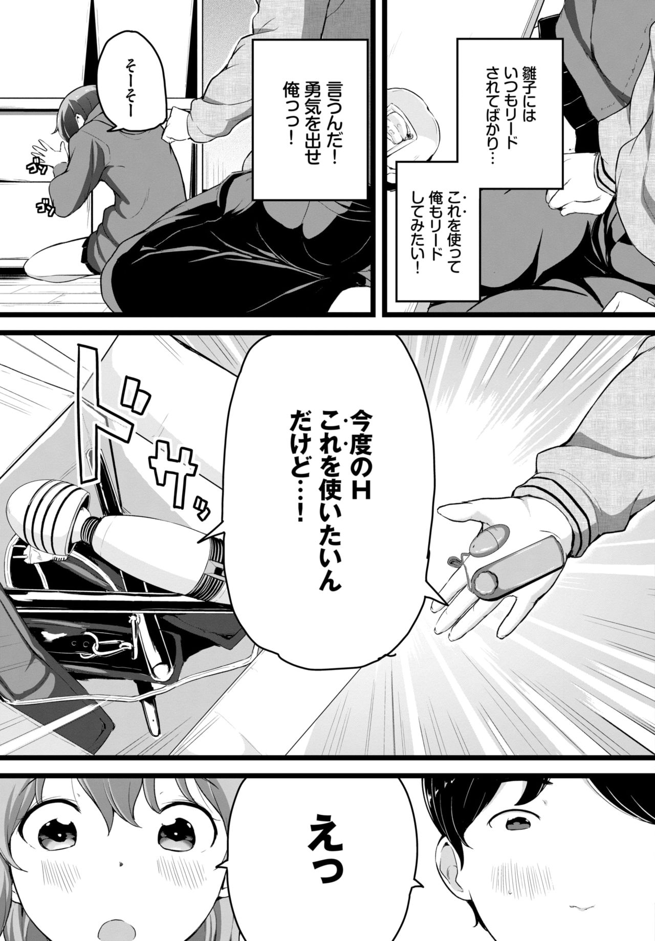 COMIC BAVEL 2021-07 page 292