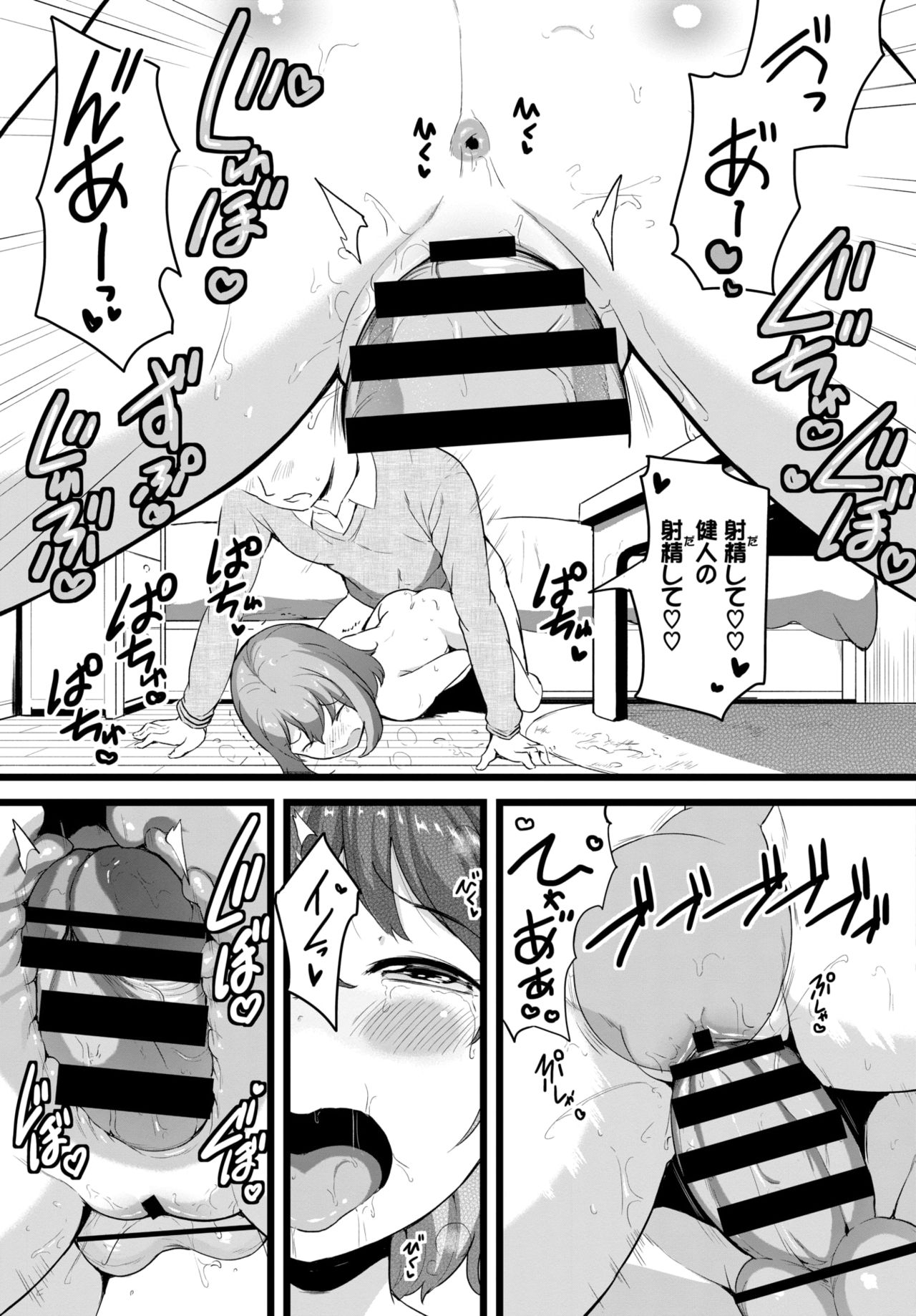 COMIC BAVEL 2021-07 page 306