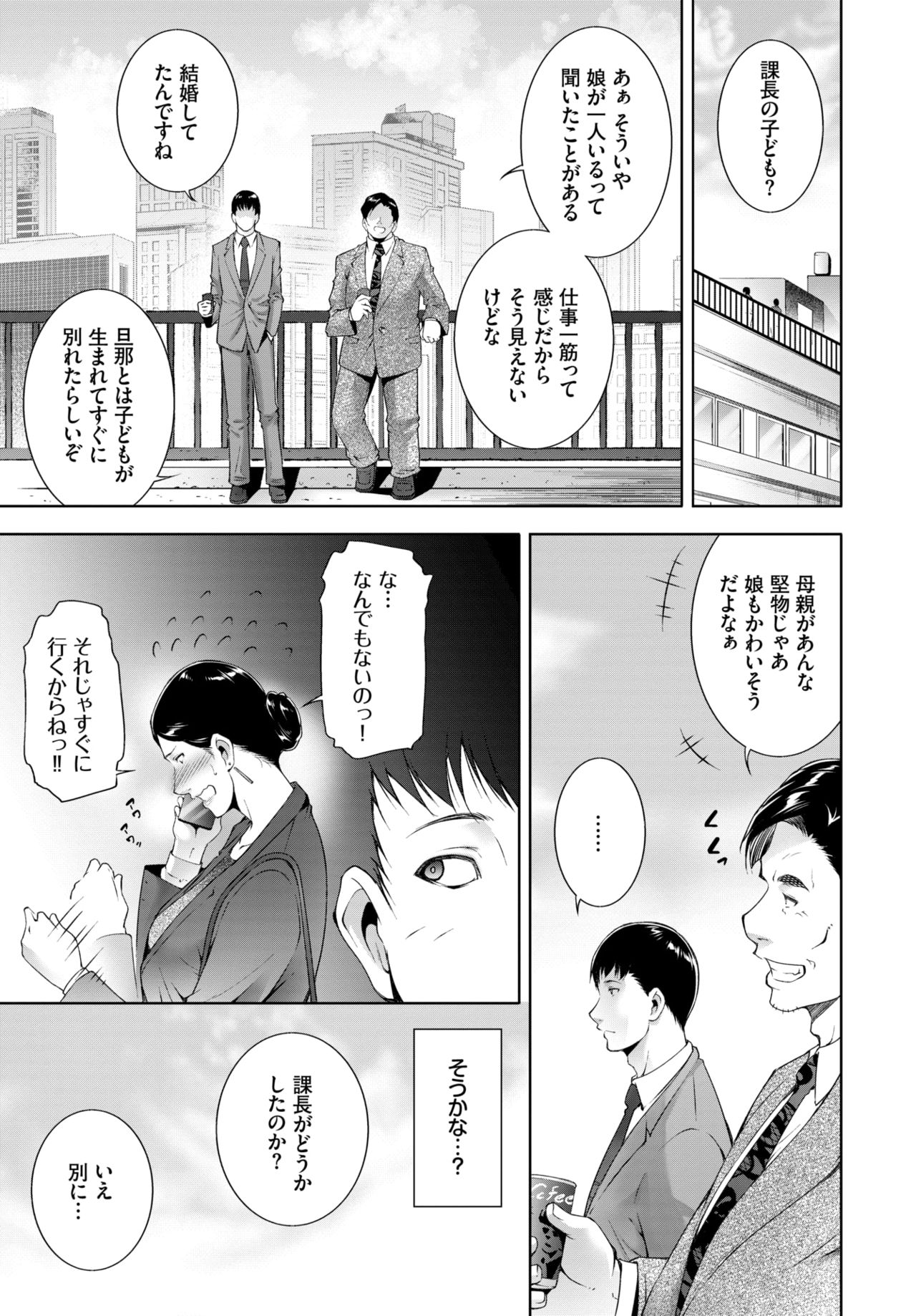 COMIC BAVEL 2021-07 page 332