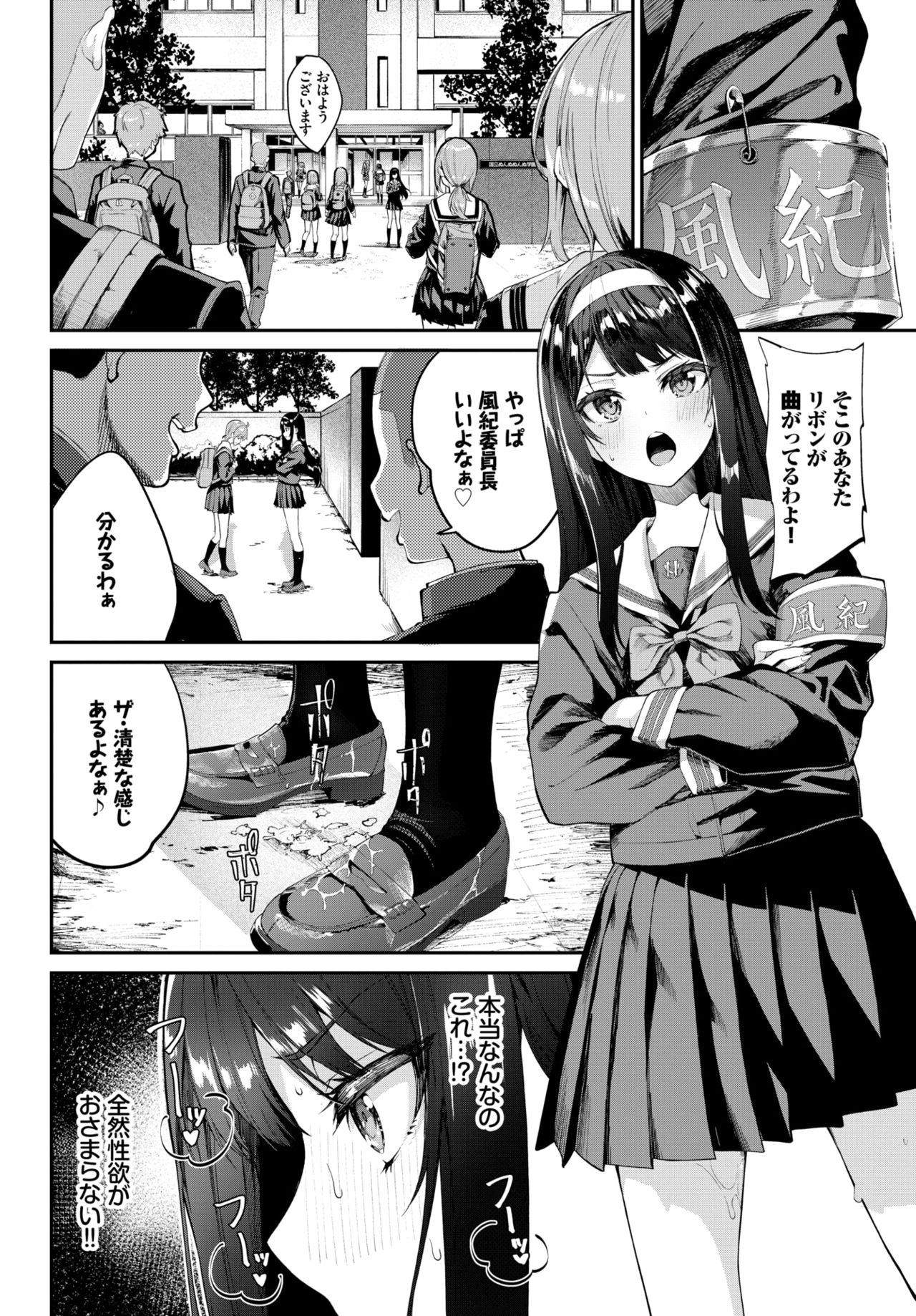 COMIC BAVEL 2021-07 page 35