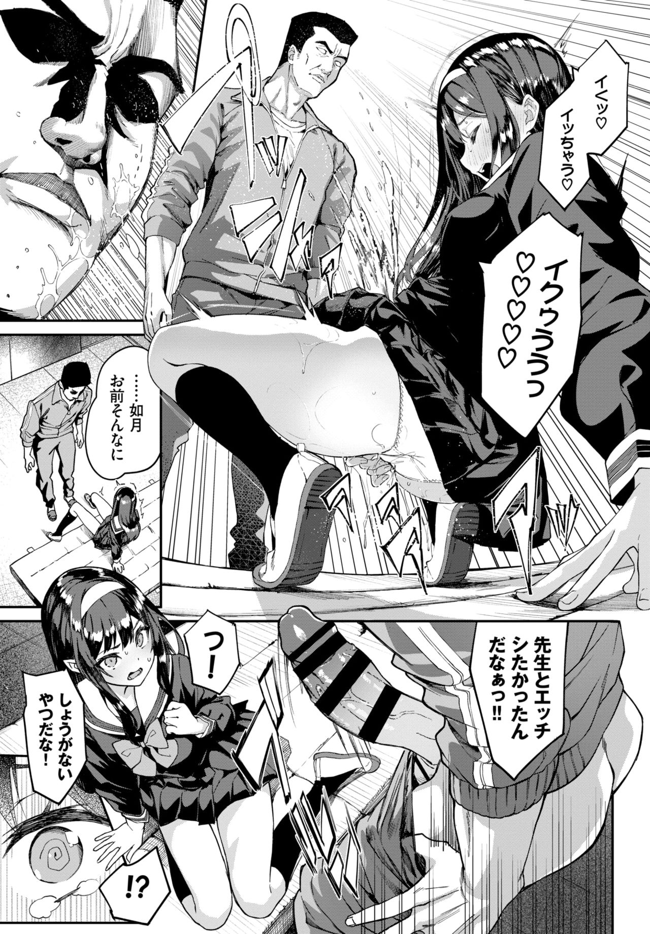 COMIC BAVEL 2021-07 page 44