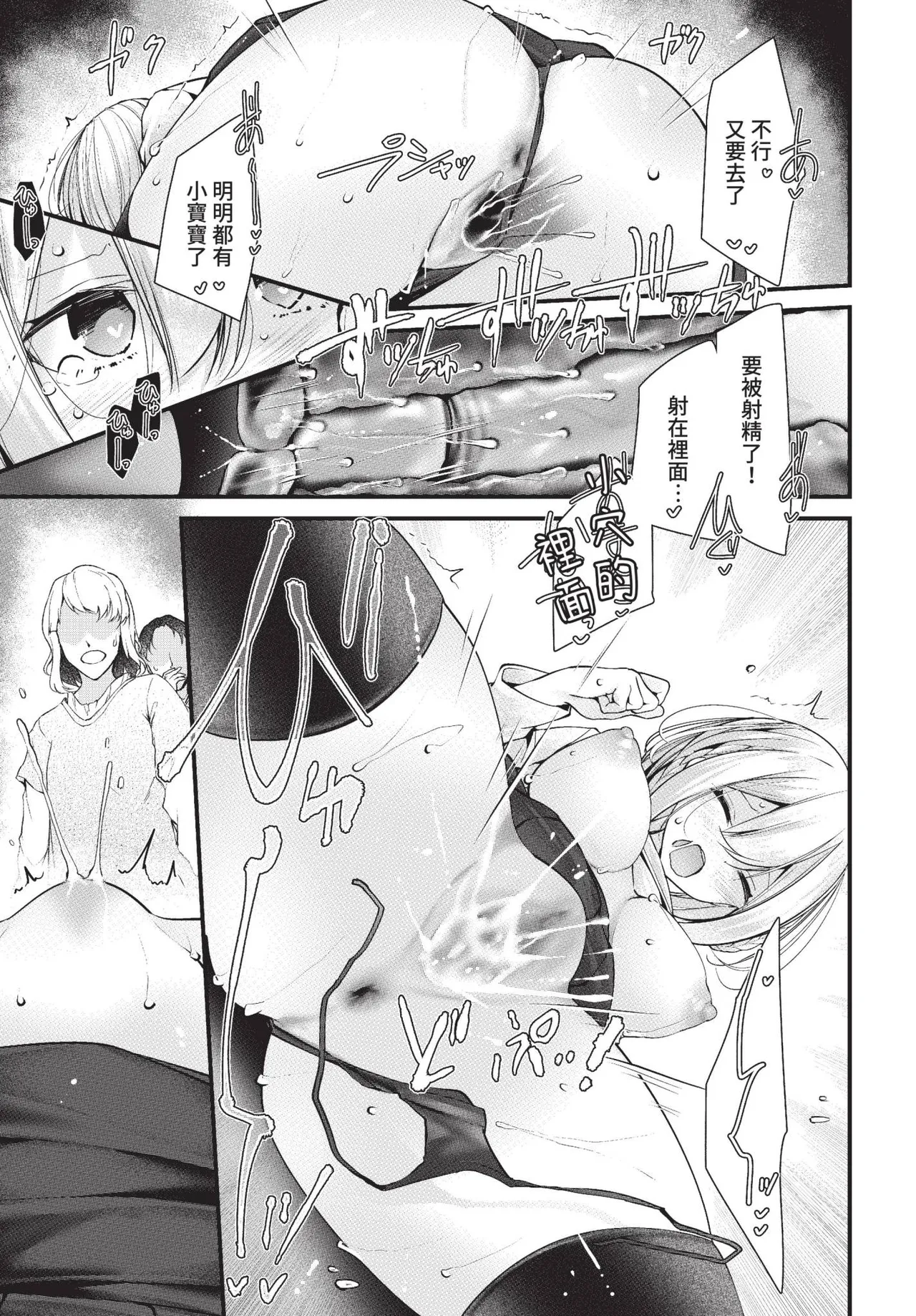 COMIC BAVEL 2022-05 page 174