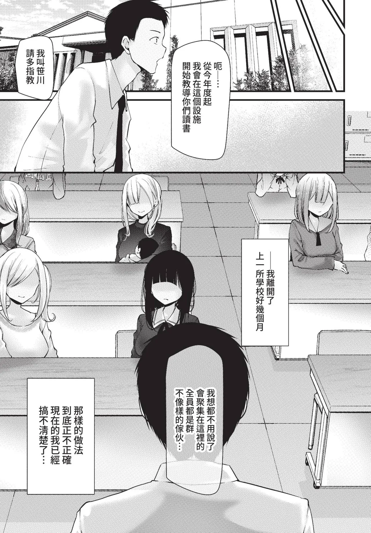COMIC BAVEL 2022-05 page 194