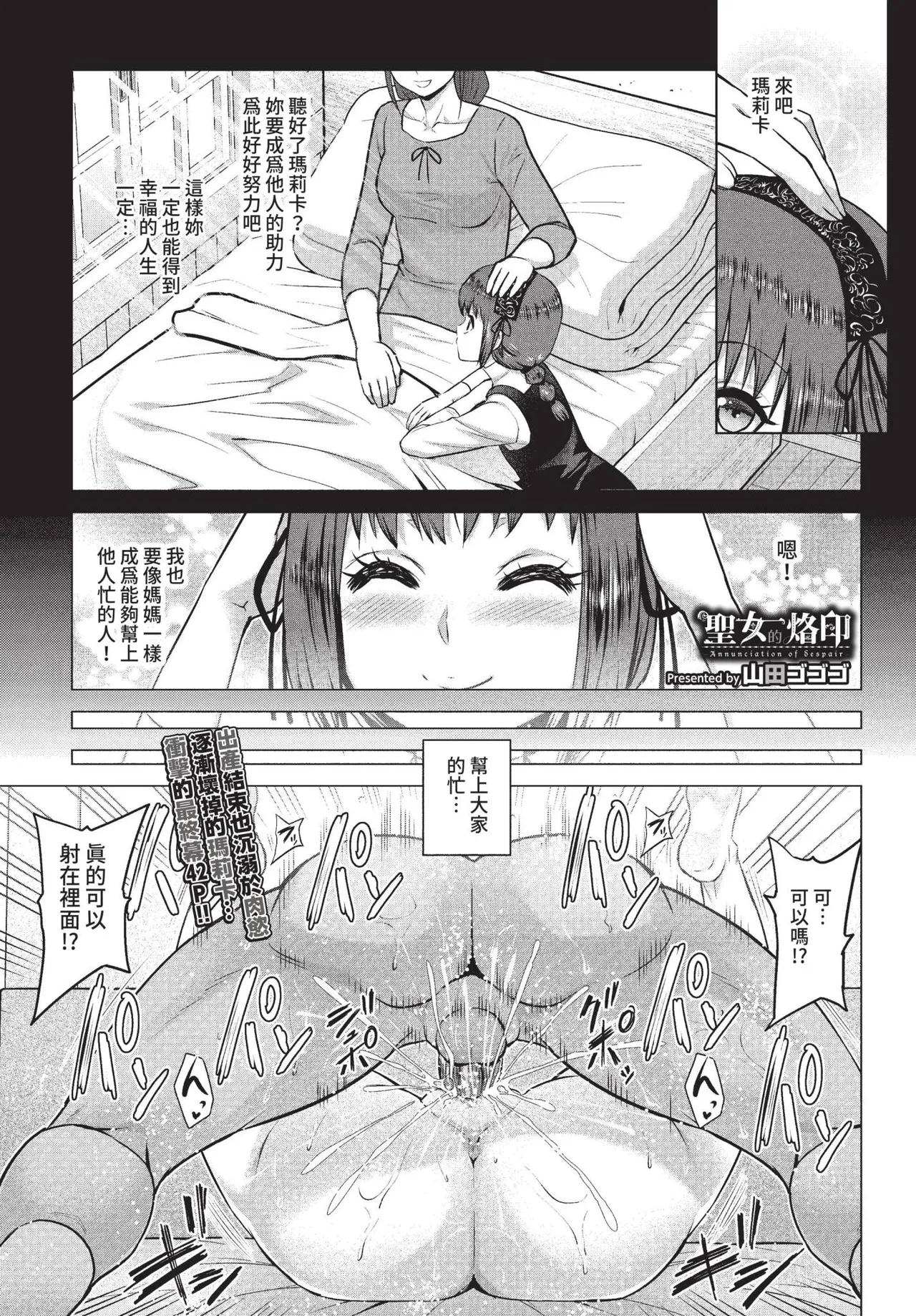 COMIC BAVEL 2022-05 page 226