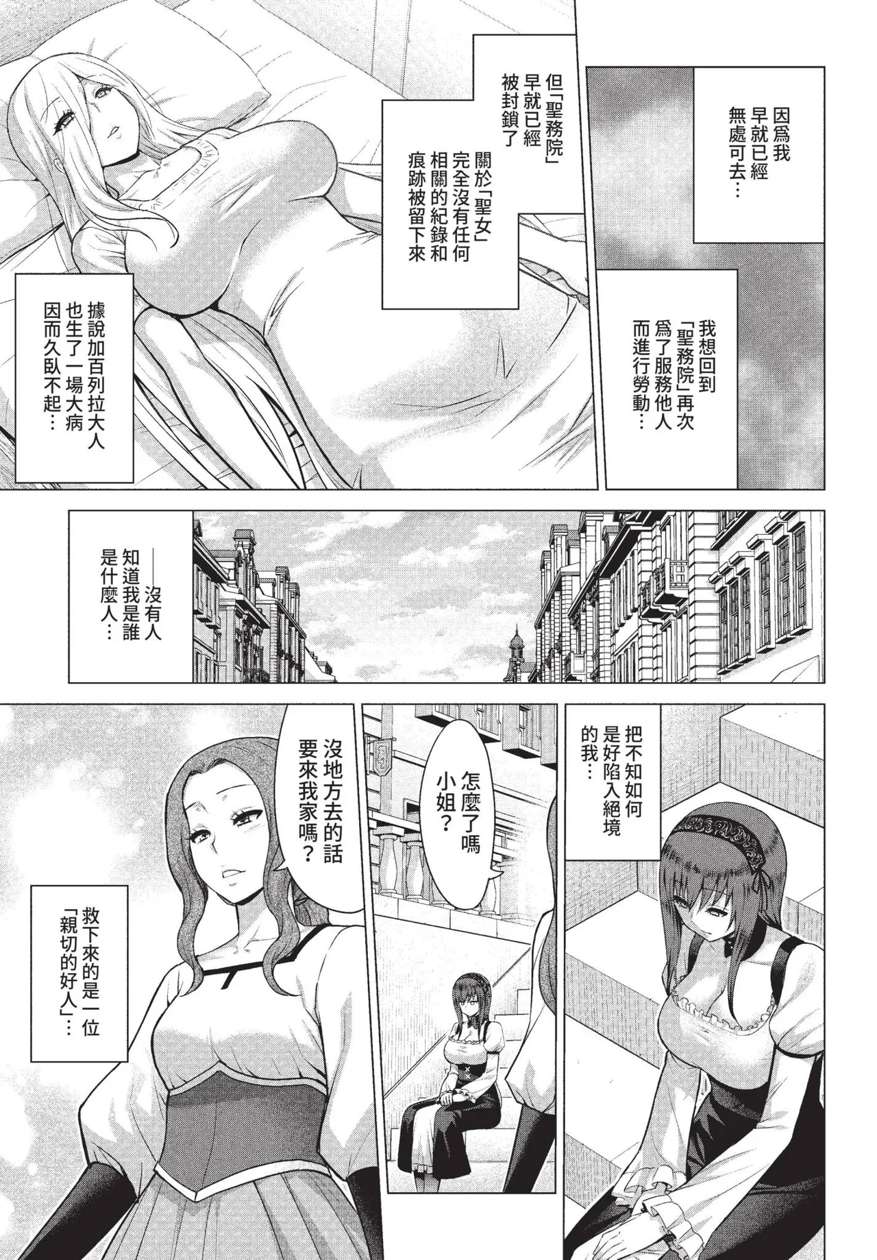 COMIC BAVEL 2022-05 page 228