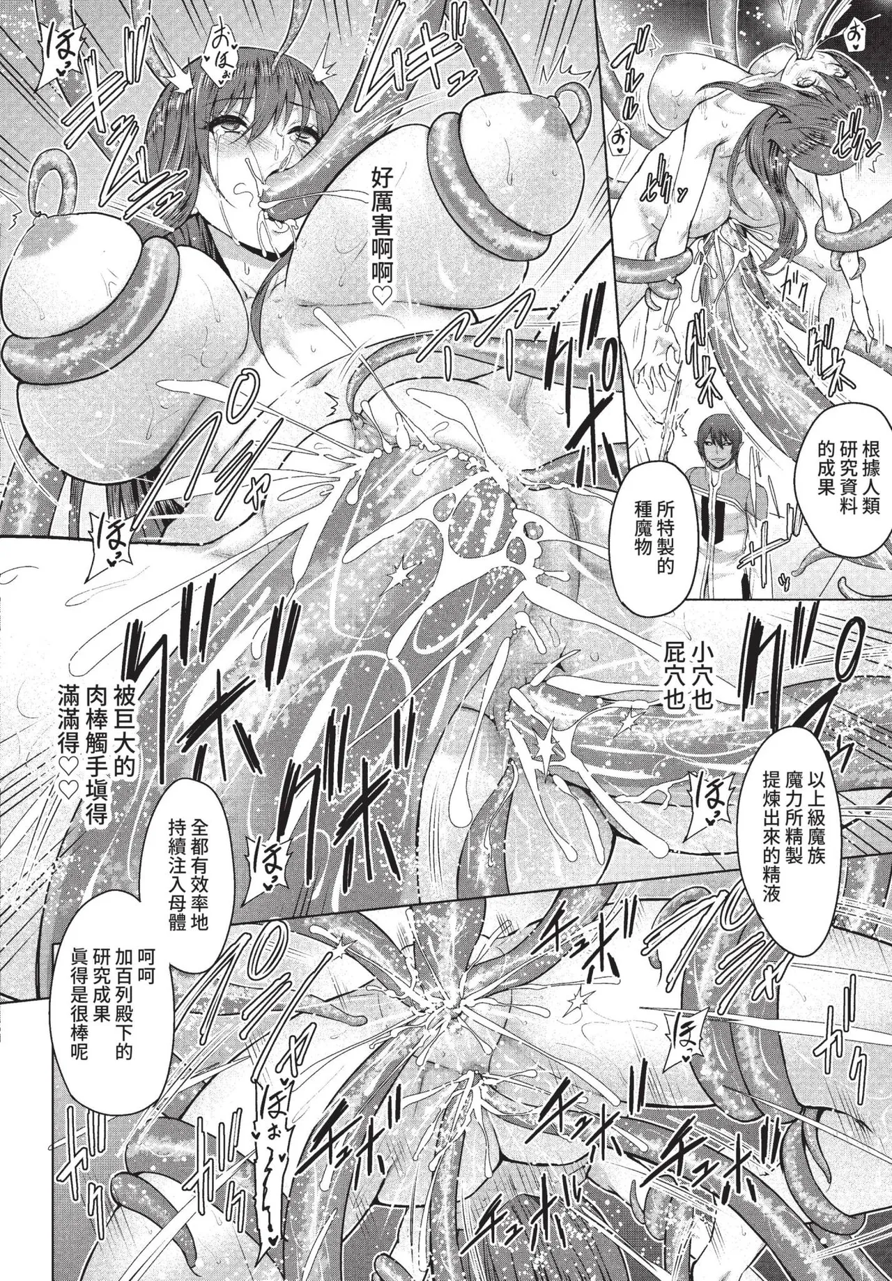 COMIC BAVEL 2022-05 page 253
