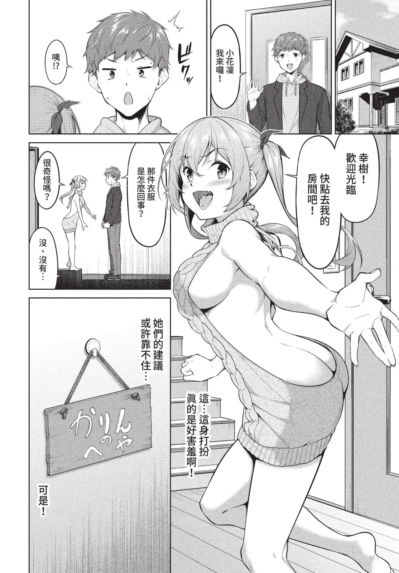 COMIC BAVEL 2022-05 page 271