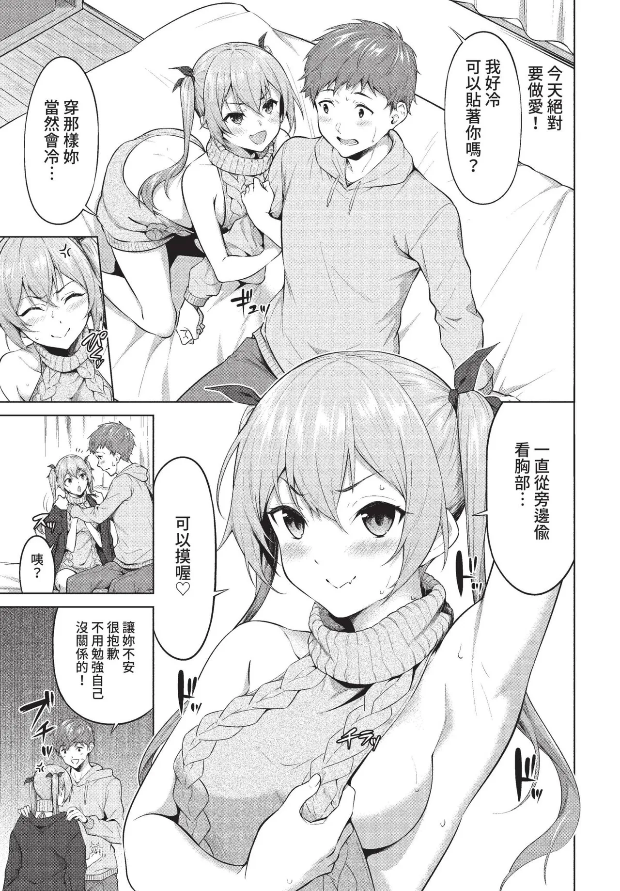 COMIC BAVEL 2022-05 page 272