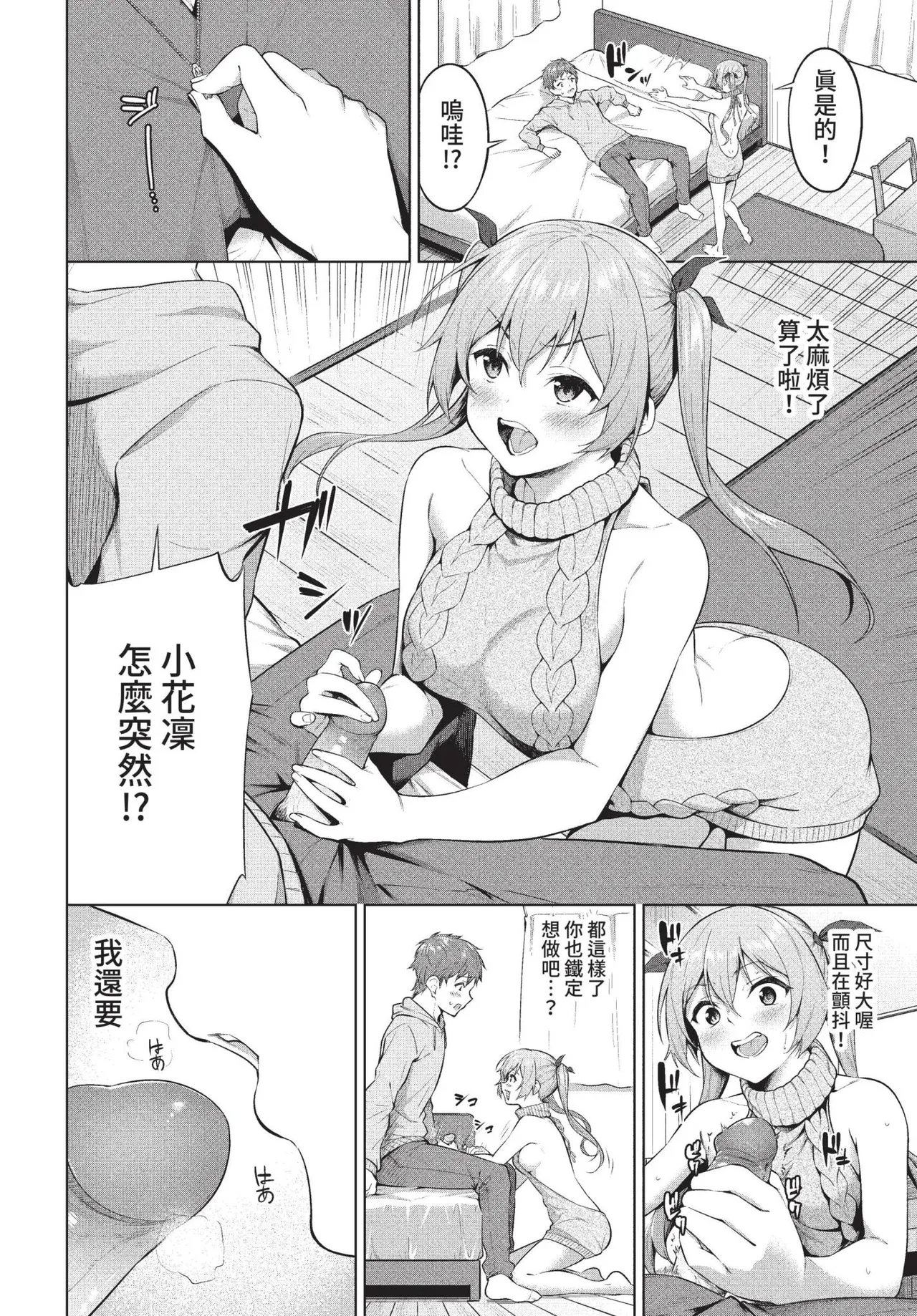 COMIC BAVEL 2022-05 page 273