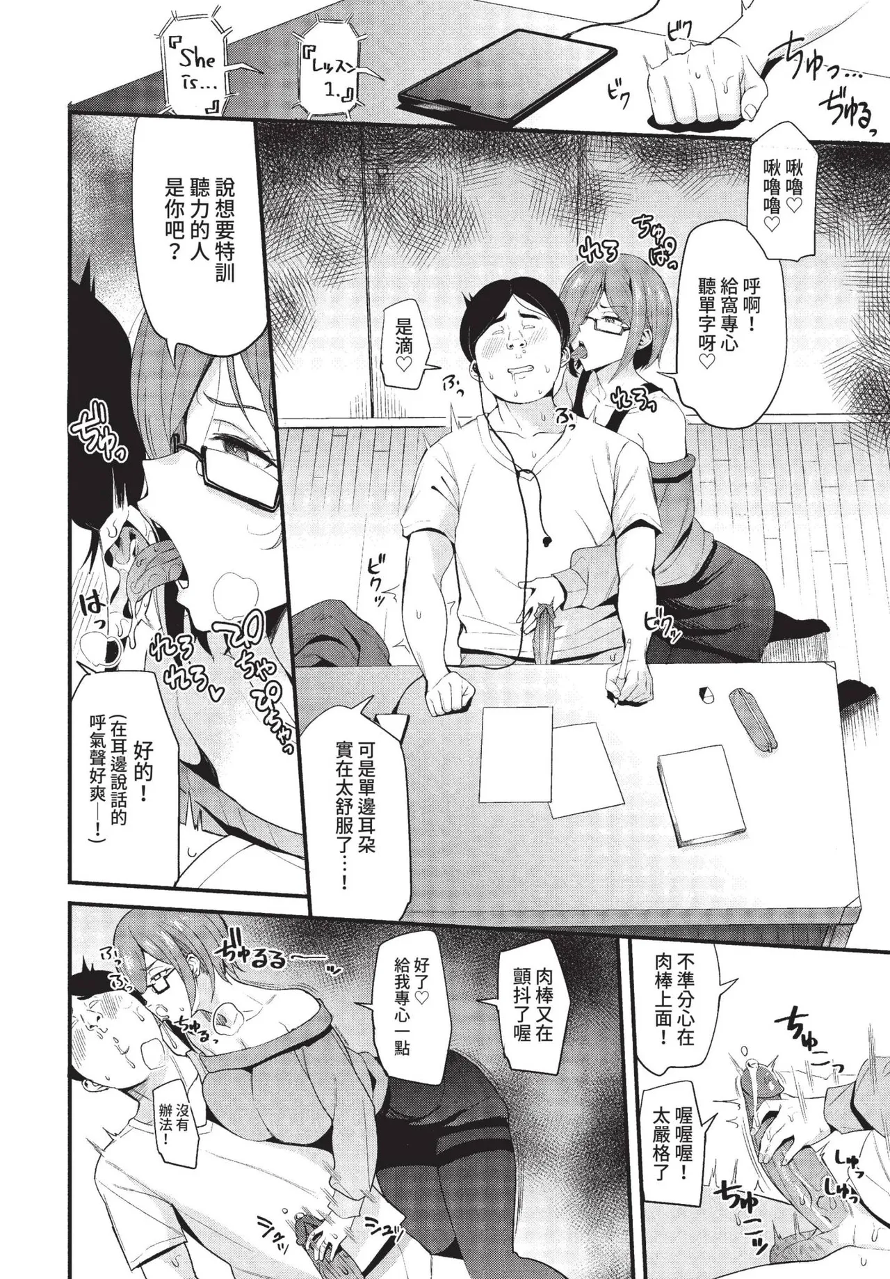 COMIC BAVEL 2022-05 page 313