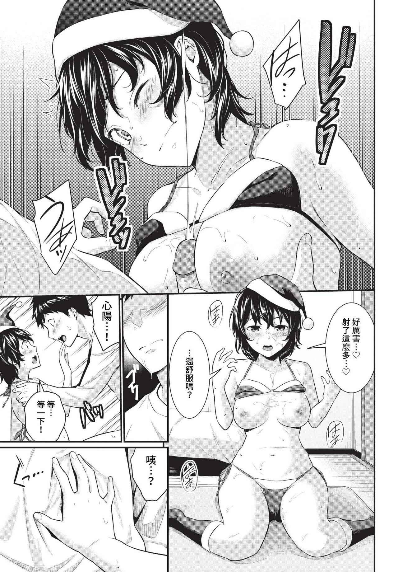 COMIC BAVEL 2023-04 page 160
