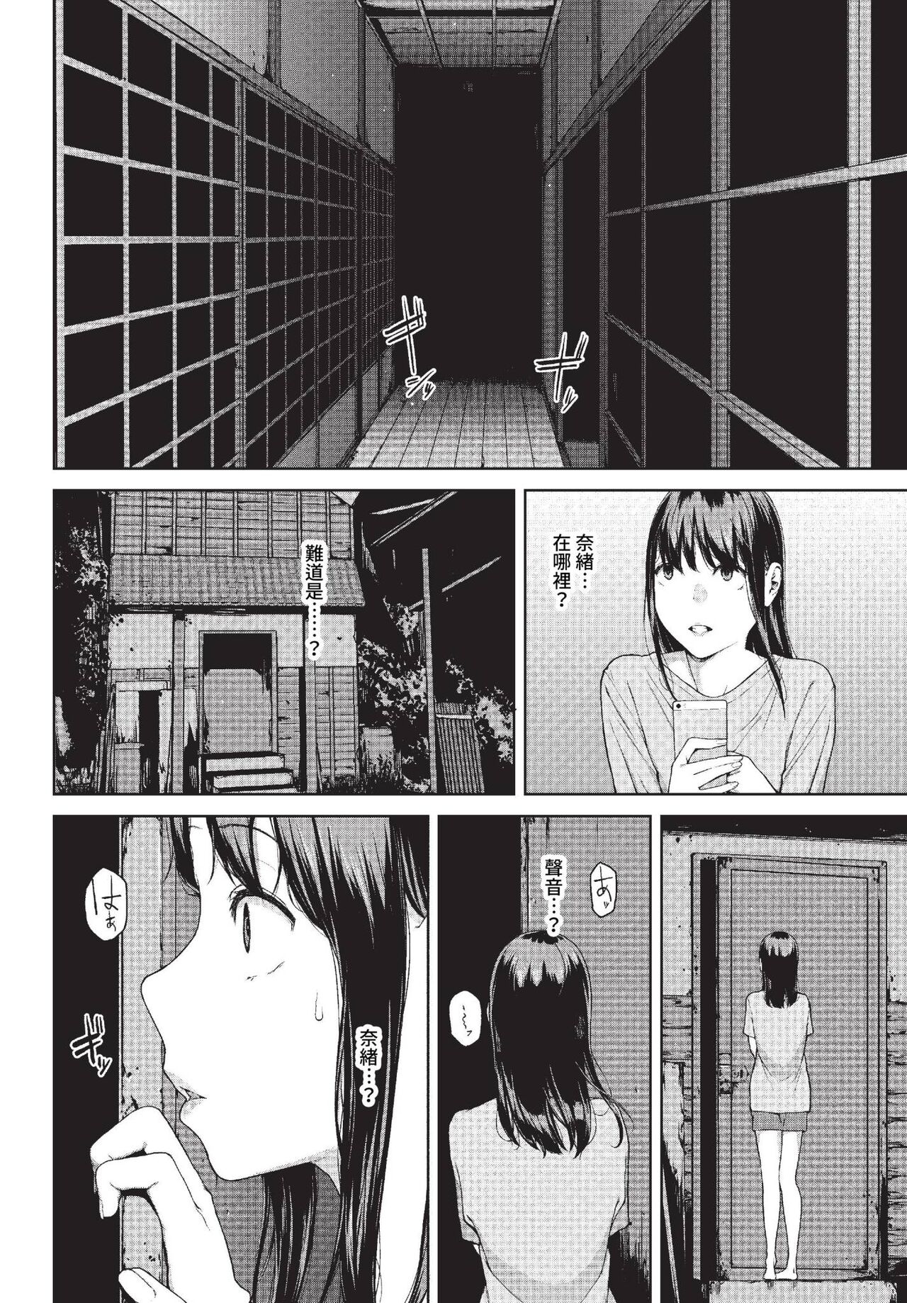 COMIC BAVEL 2023-04 page 173