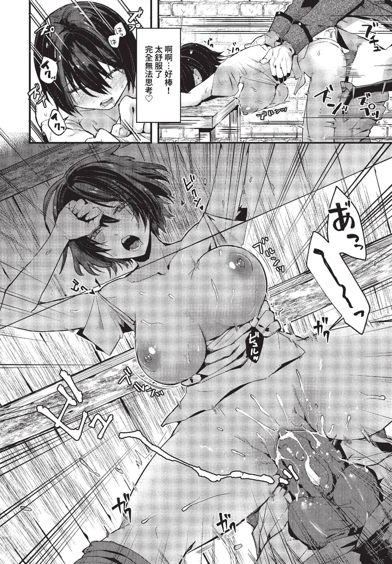 COMIC BAVEL 2023-04 page 289