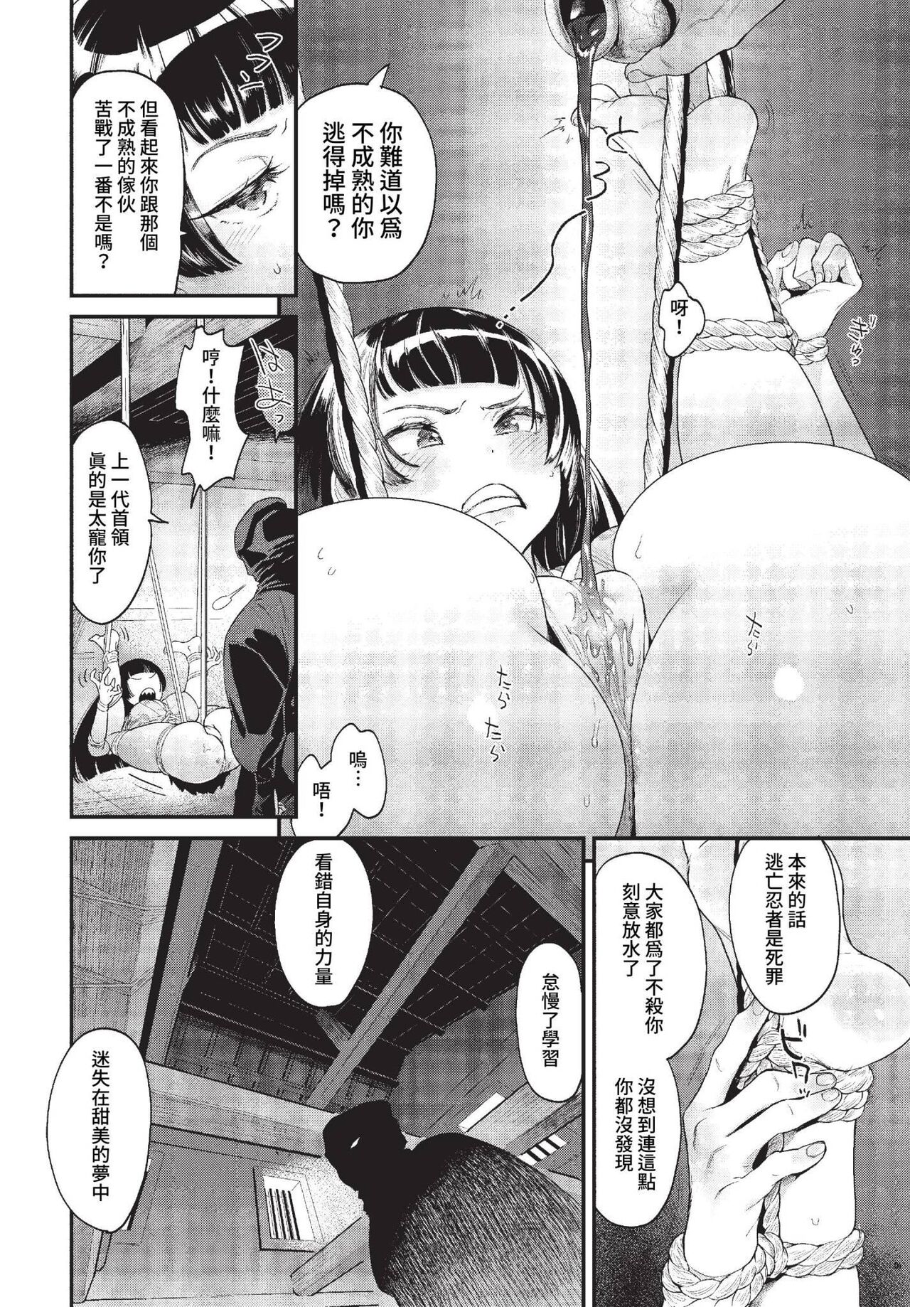 COMIC BAVEL 2023-04 page 343
