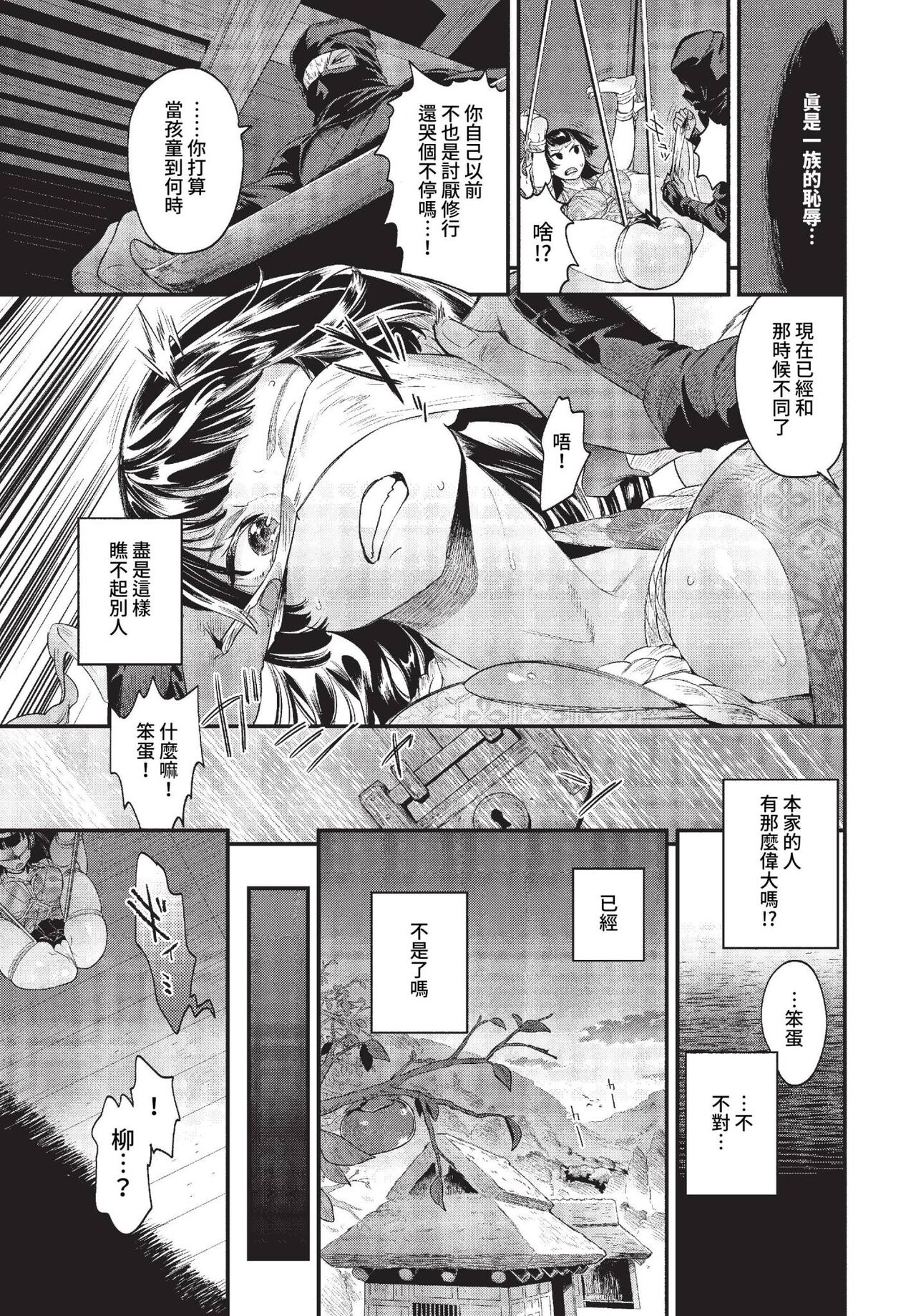 COMIC BAVEL 2023-04 page 344