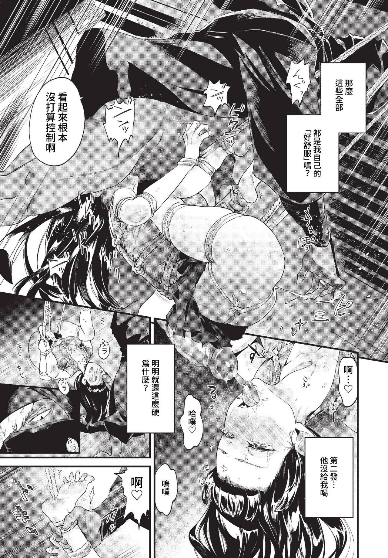 COMIC BAVEL 2023-04 page 350