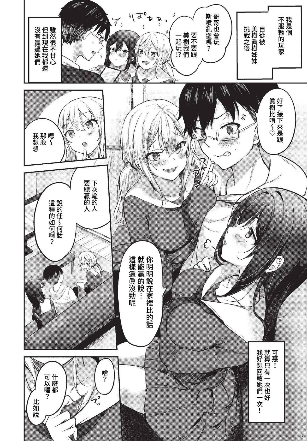 COMIC BAVEL 2023-04 page 403