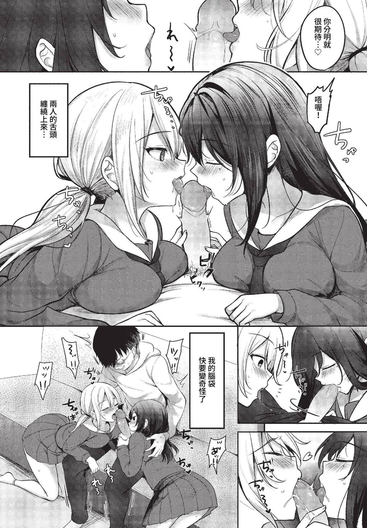 COMIC BAVEL 2023-04 page 406