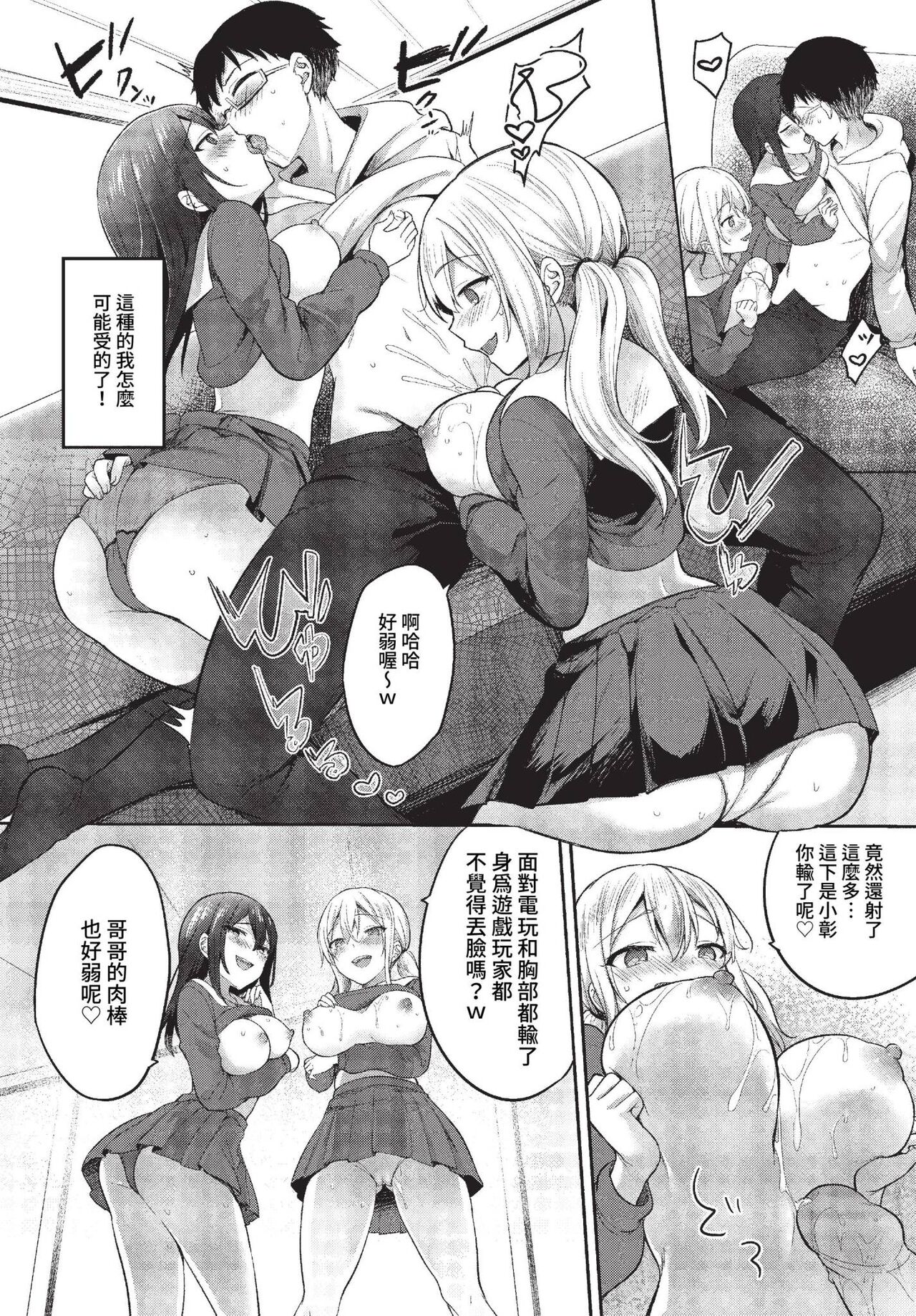 COMIC BAVEL 2023-04 page 409