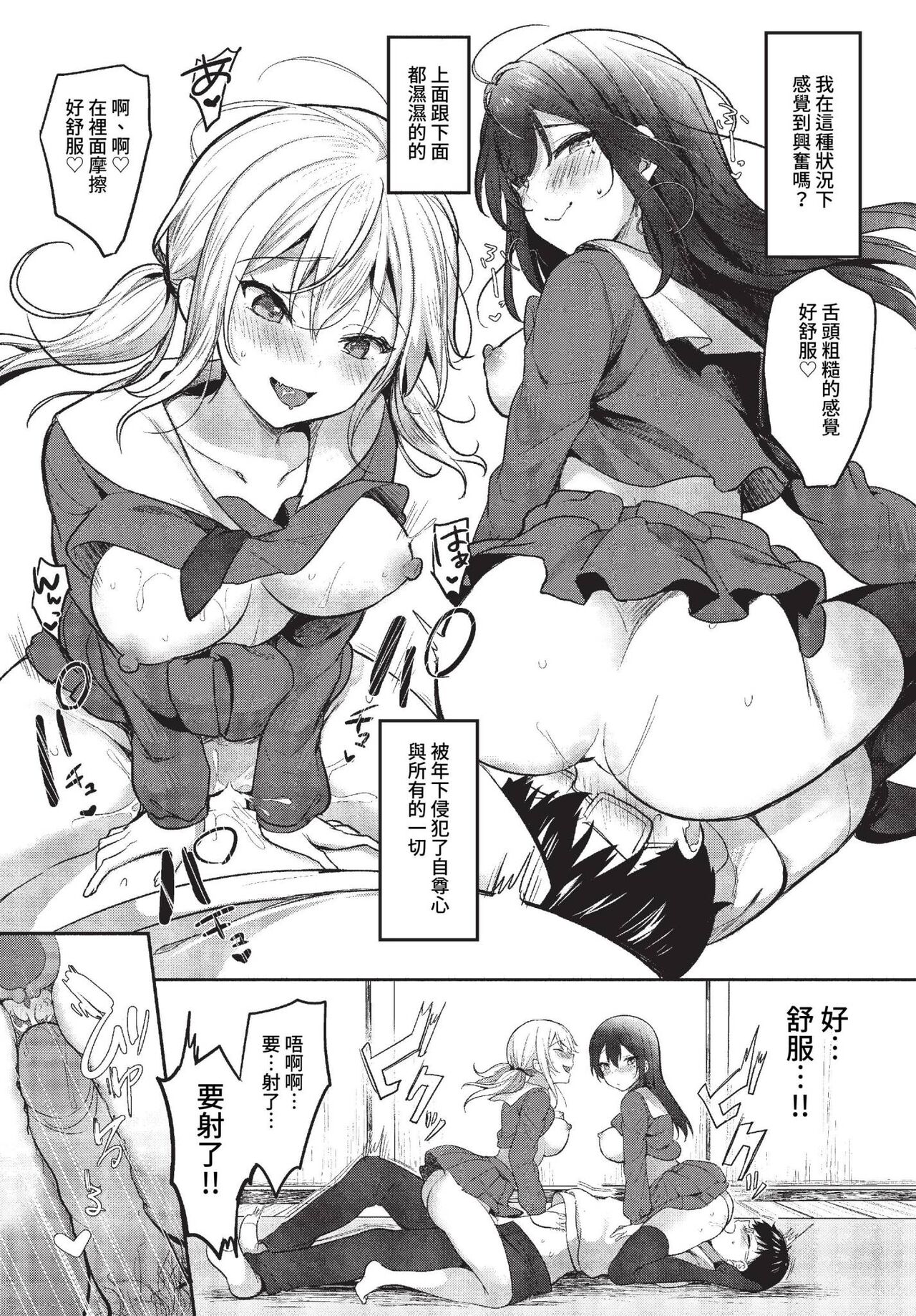 COMIC BAVEL 2023-04 page 414