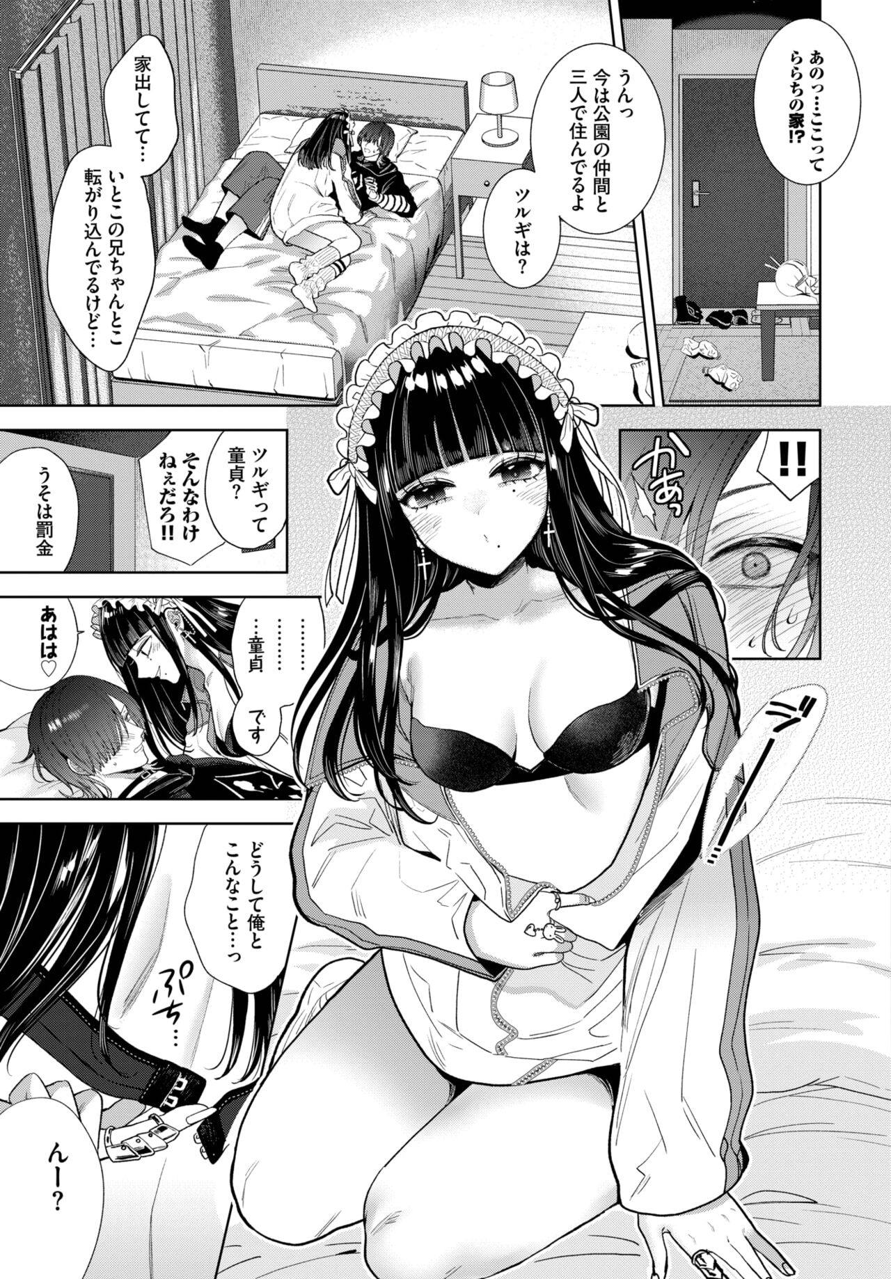 COMIC BAVEL 2023-04 page 118