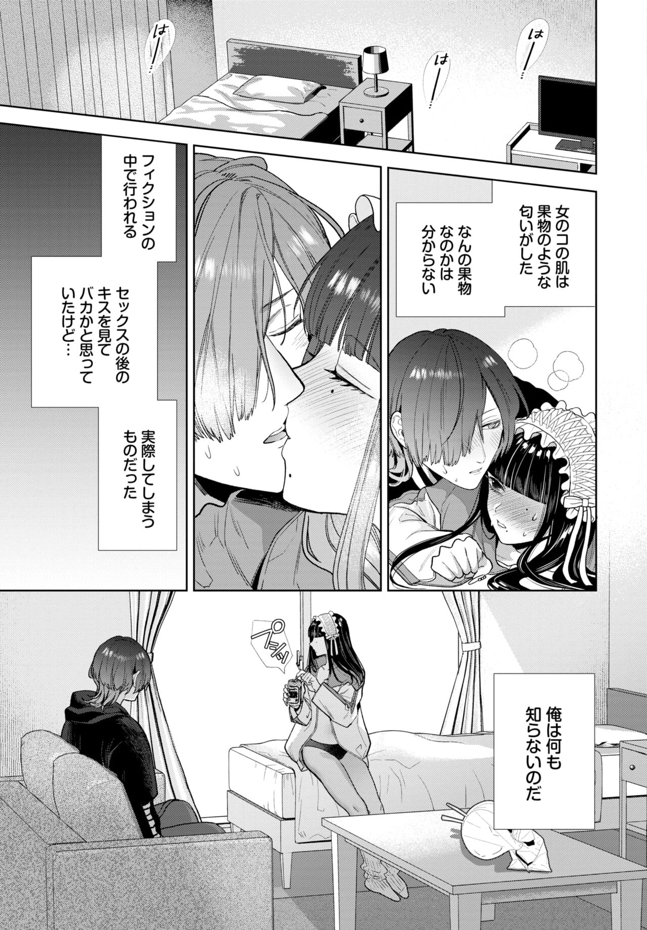 COMIC BAVEL 2023-04 page 136