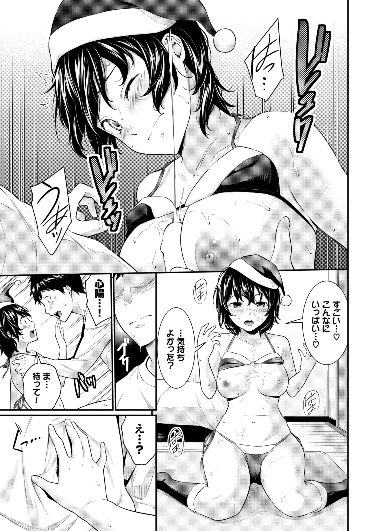 COMIC BAVEL 2023-04 page 156