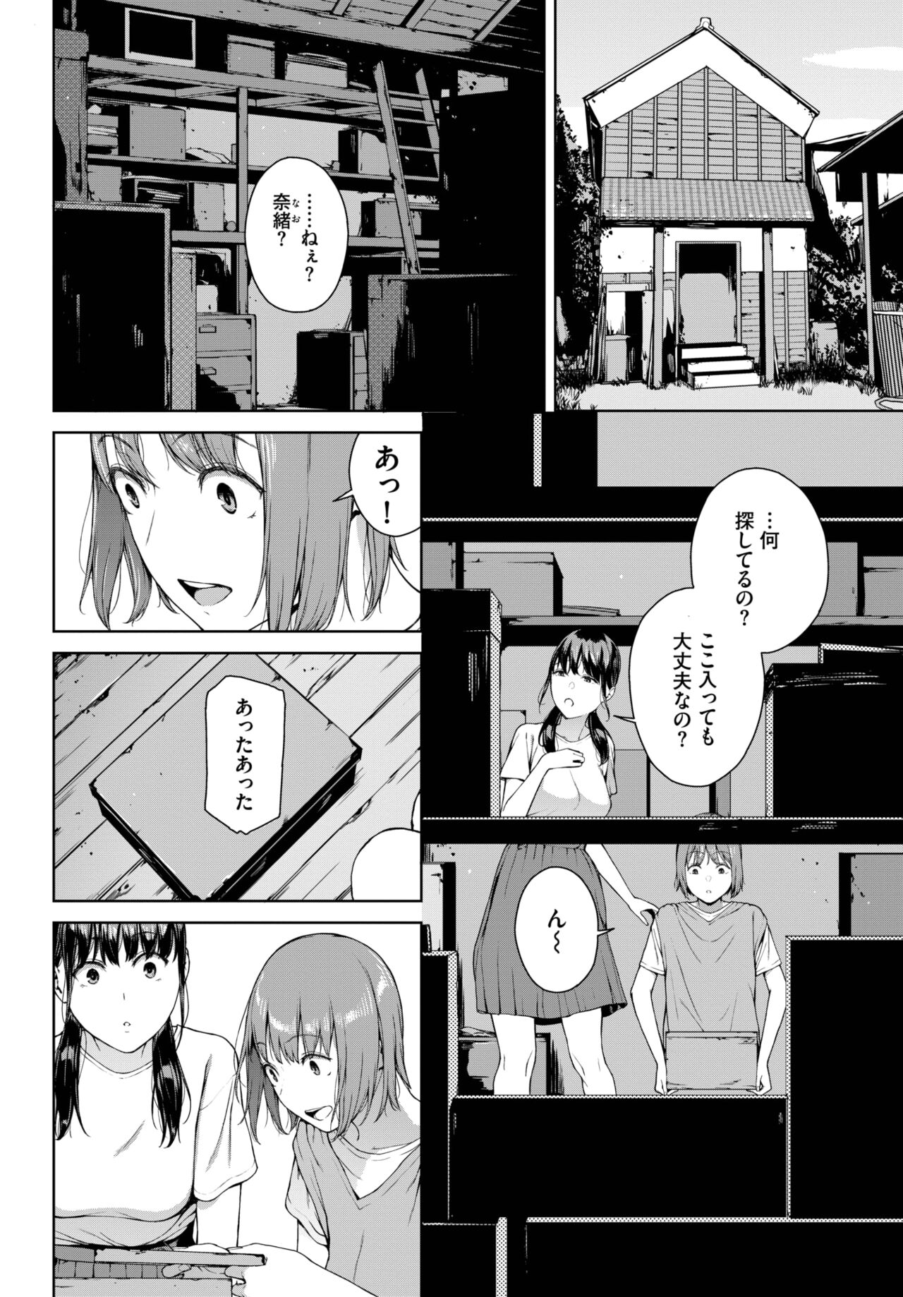 COMIC BAVEL 2023-04 page 165